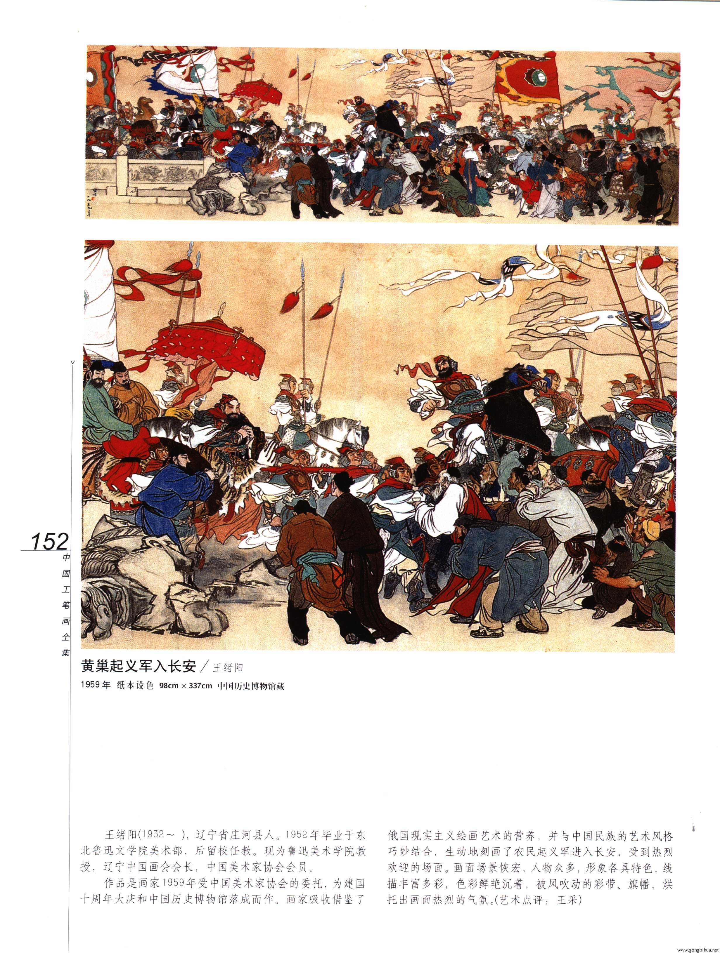 йʻȫϲᣩ-154.jpg
