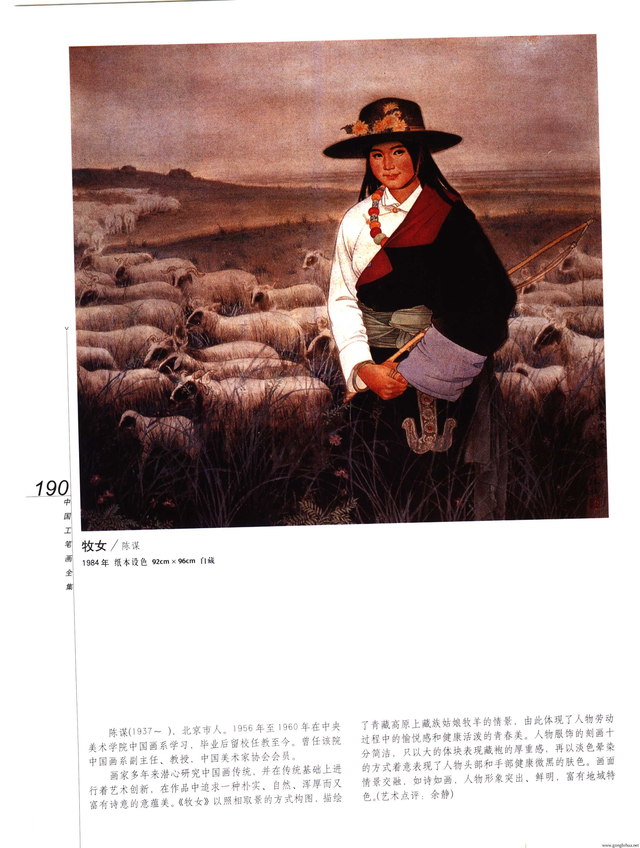 йʻȫϲᣩ-192.jpg
