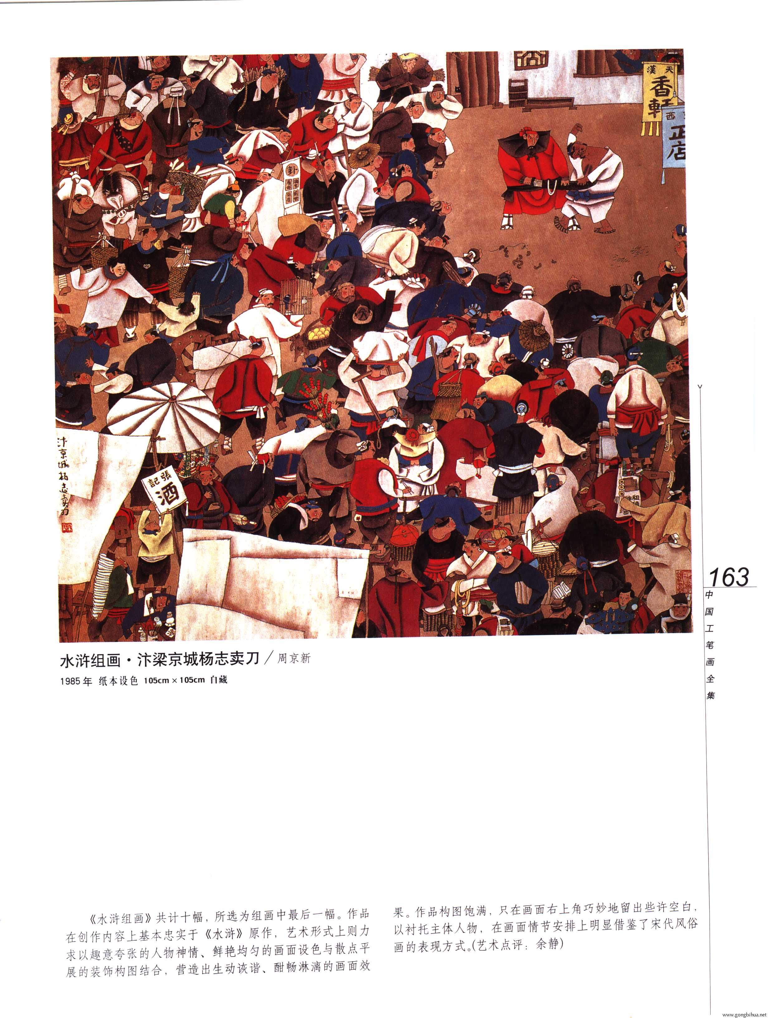 йʻȫ²ᣩ-165.jpg