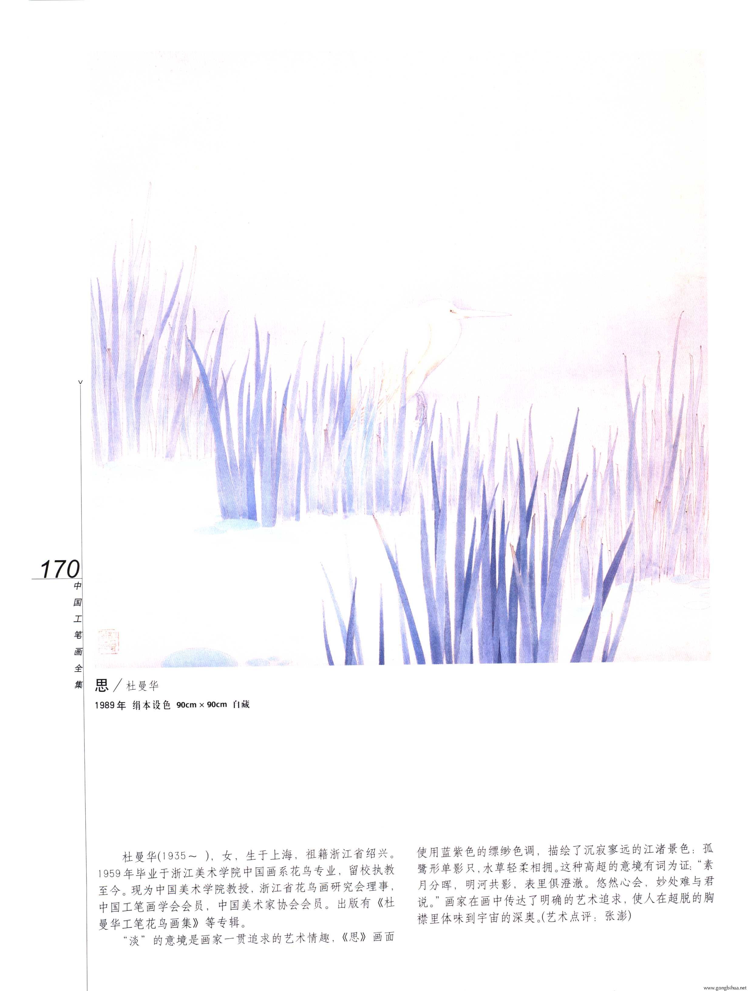 йʻȫϲᣩ-172.jpg