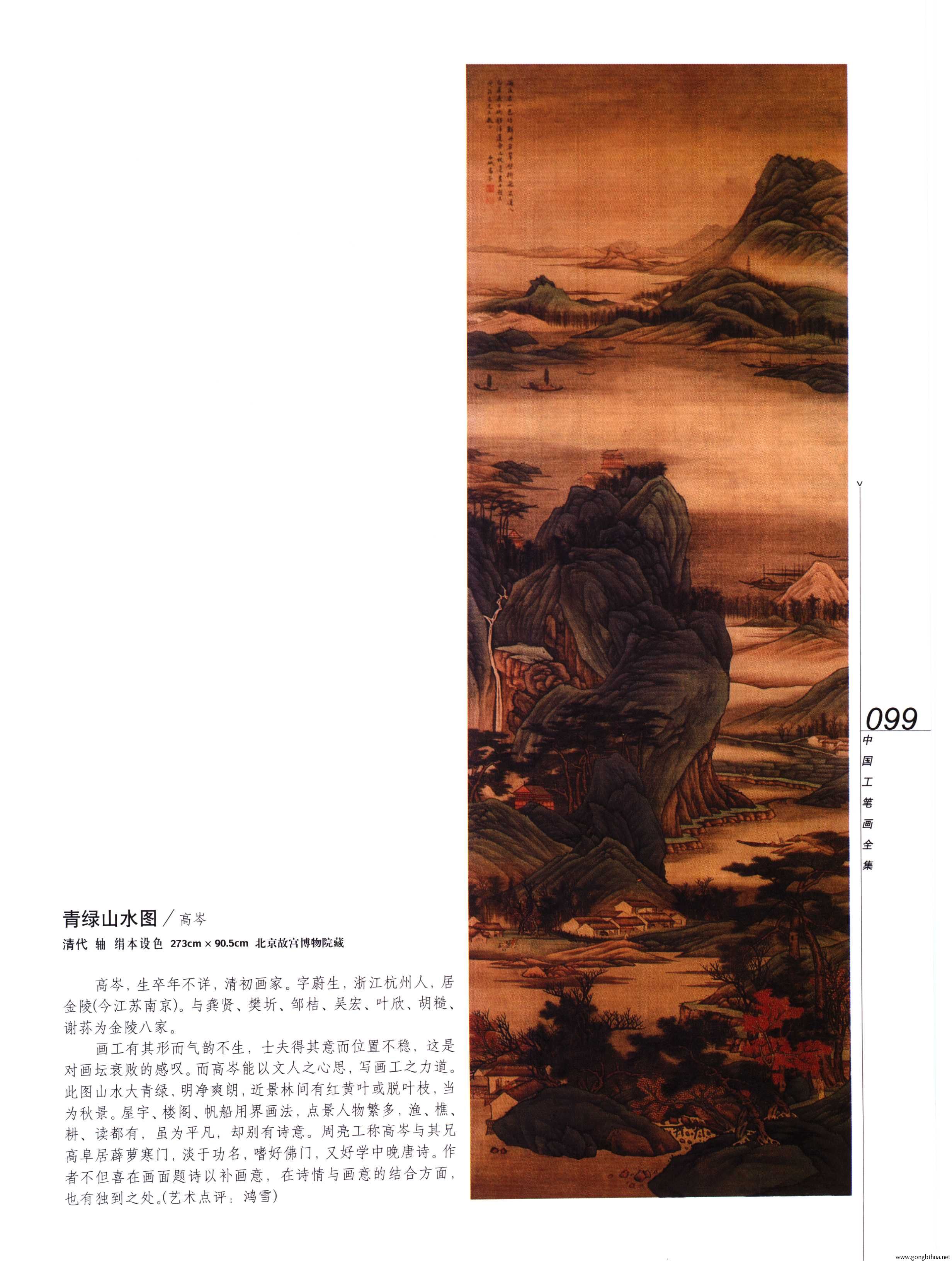 йʻȫϲᣩ-101.jpg