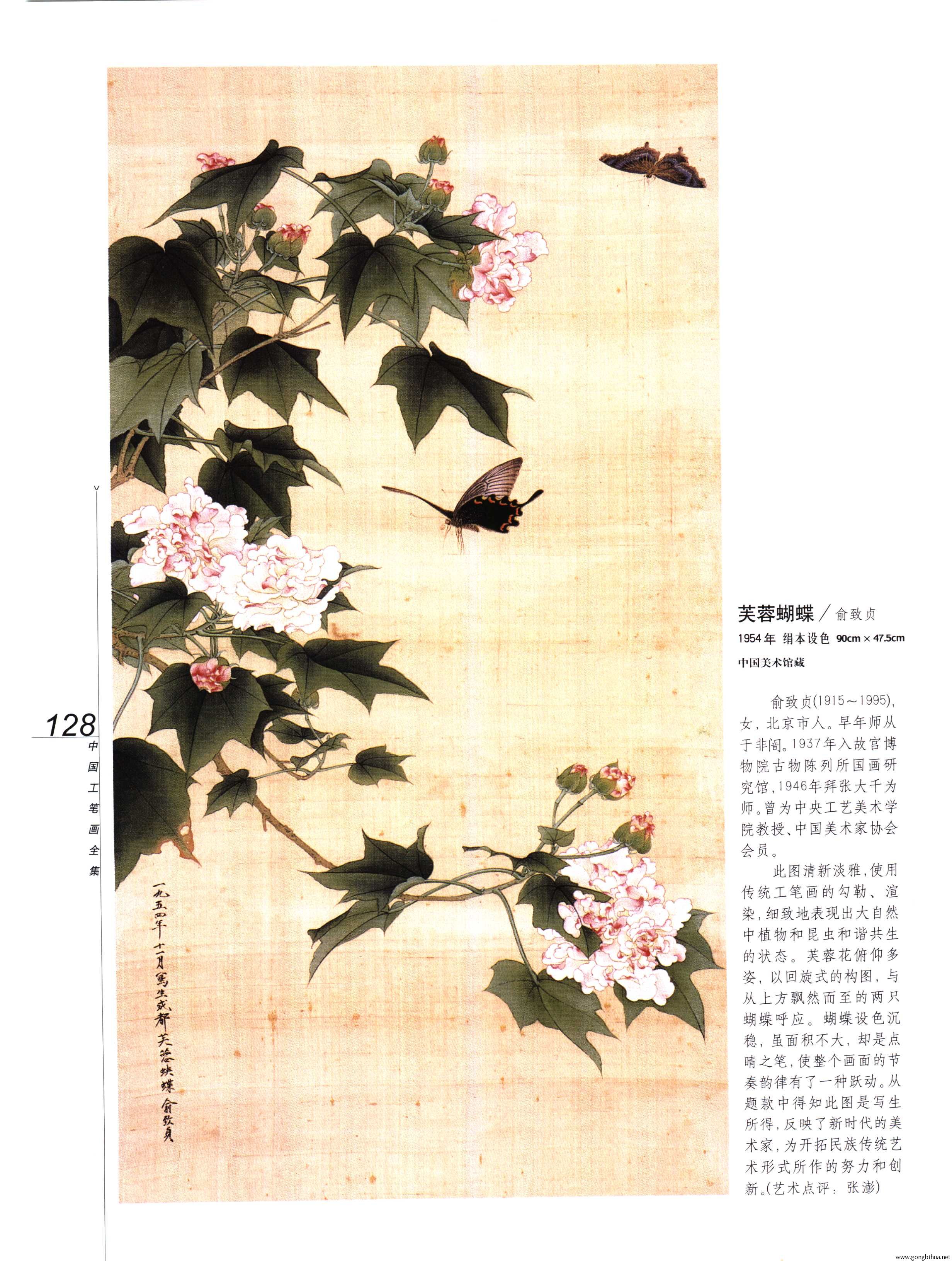 йʻȫϲᣩ-130.jpg