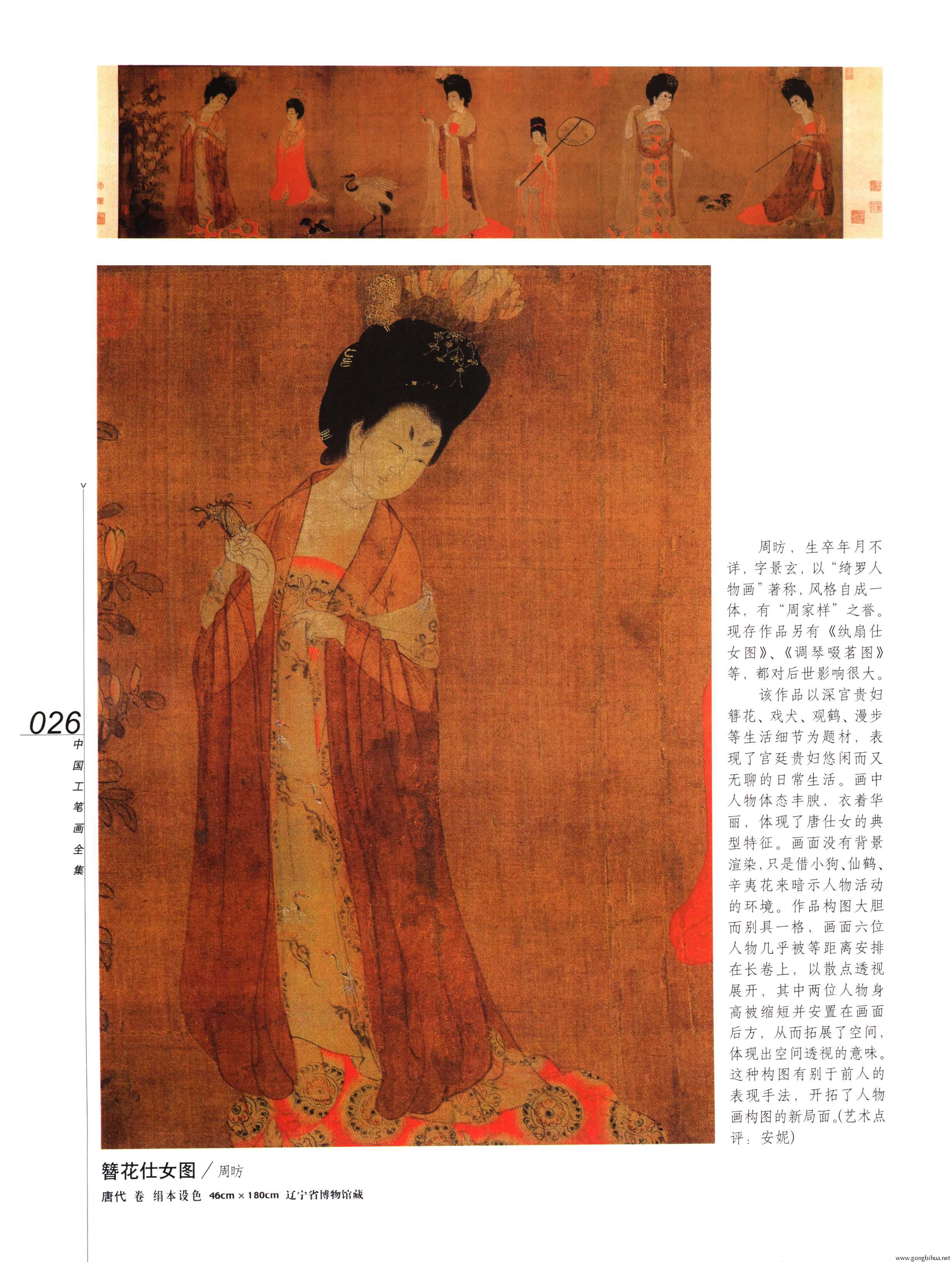 йʻȫϲᣩ-028.jpg