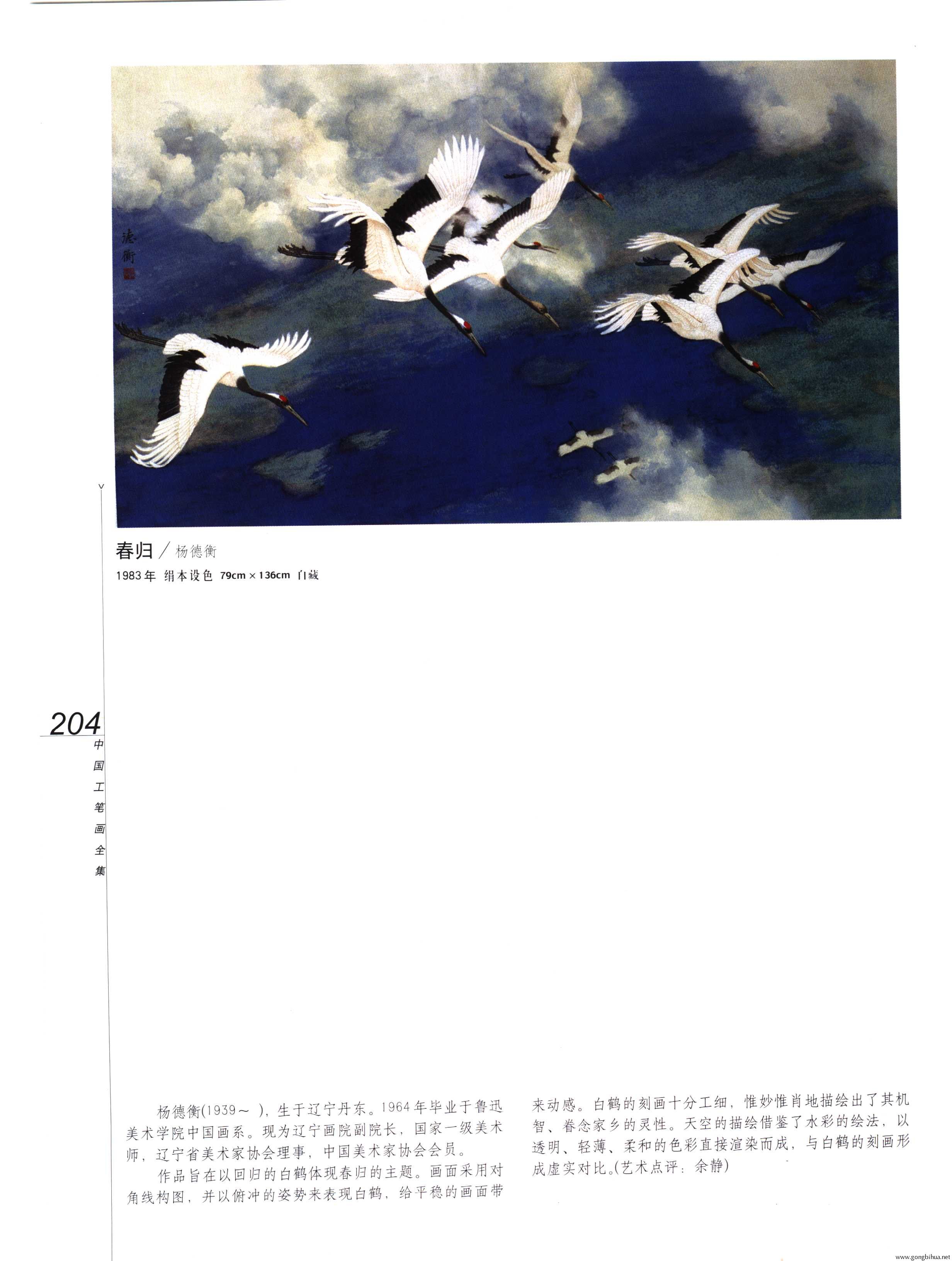 йʻȫϲᣩ-206.jpg