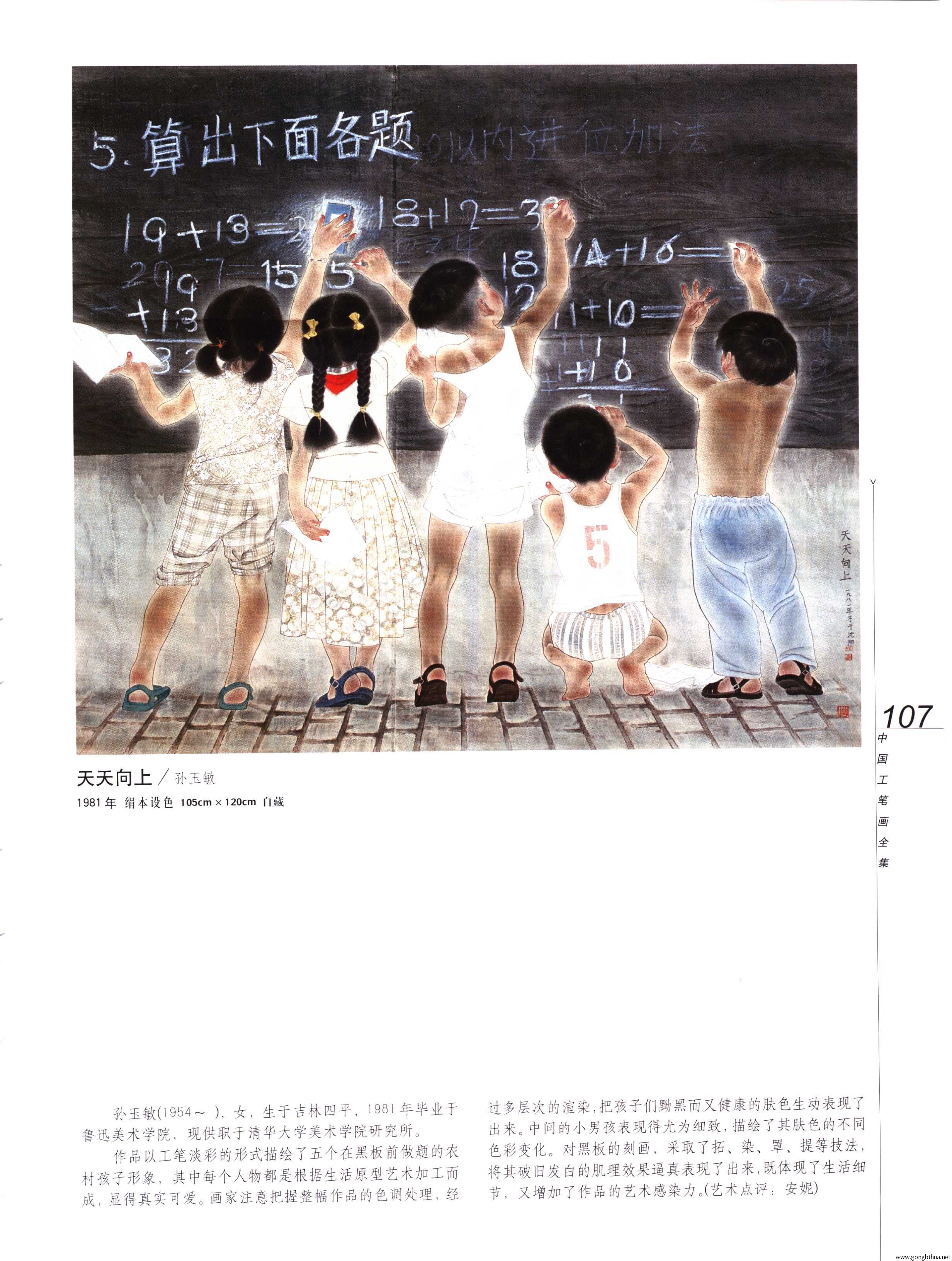 йʻȫ²ᣩ-109.jpg