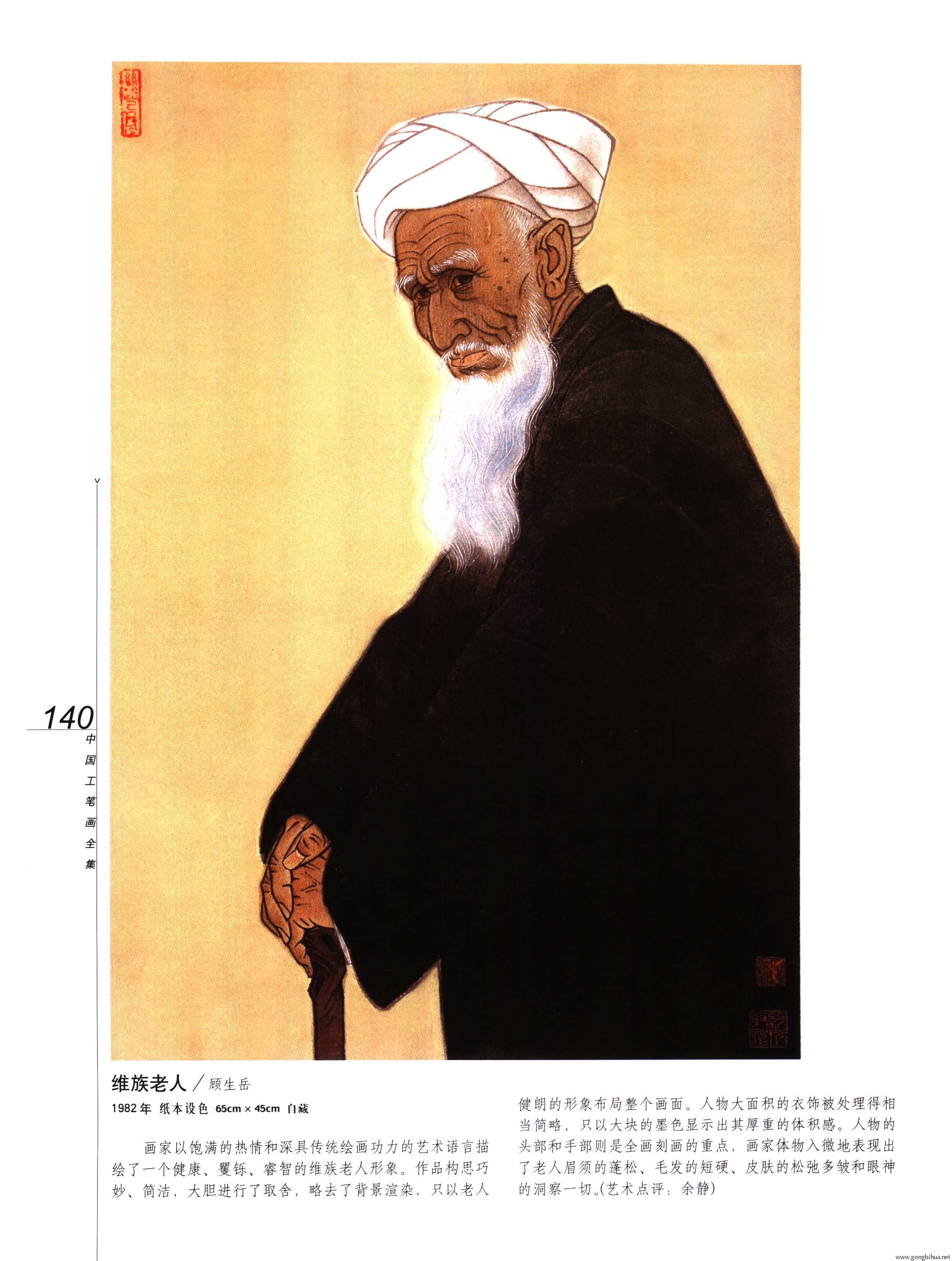 йʻȫϲᣩ-142.jpg