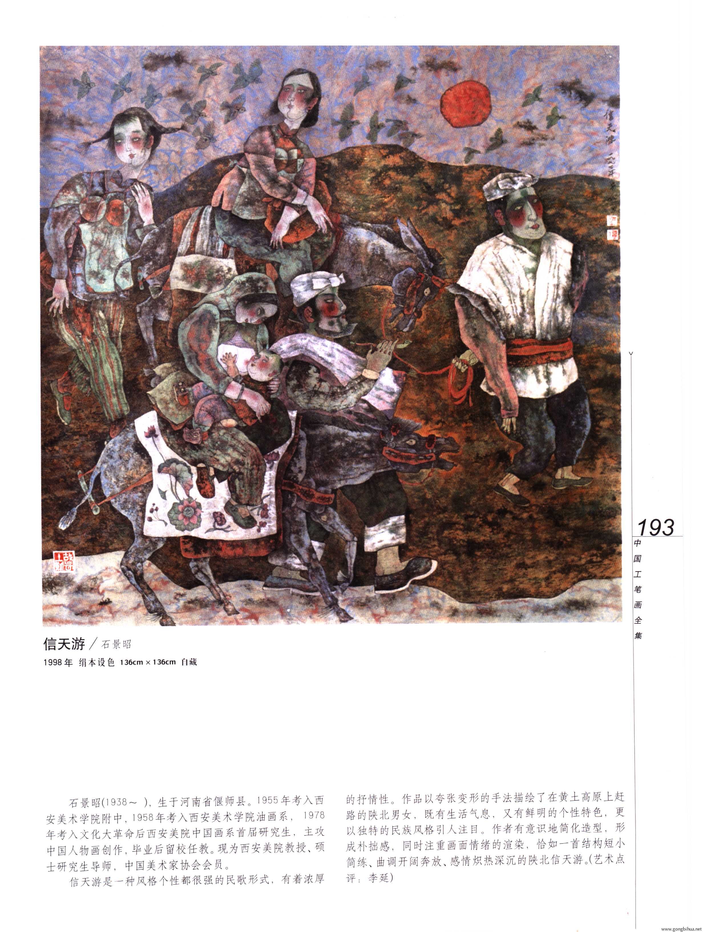 йʻȫϲᣩ-195.jpg