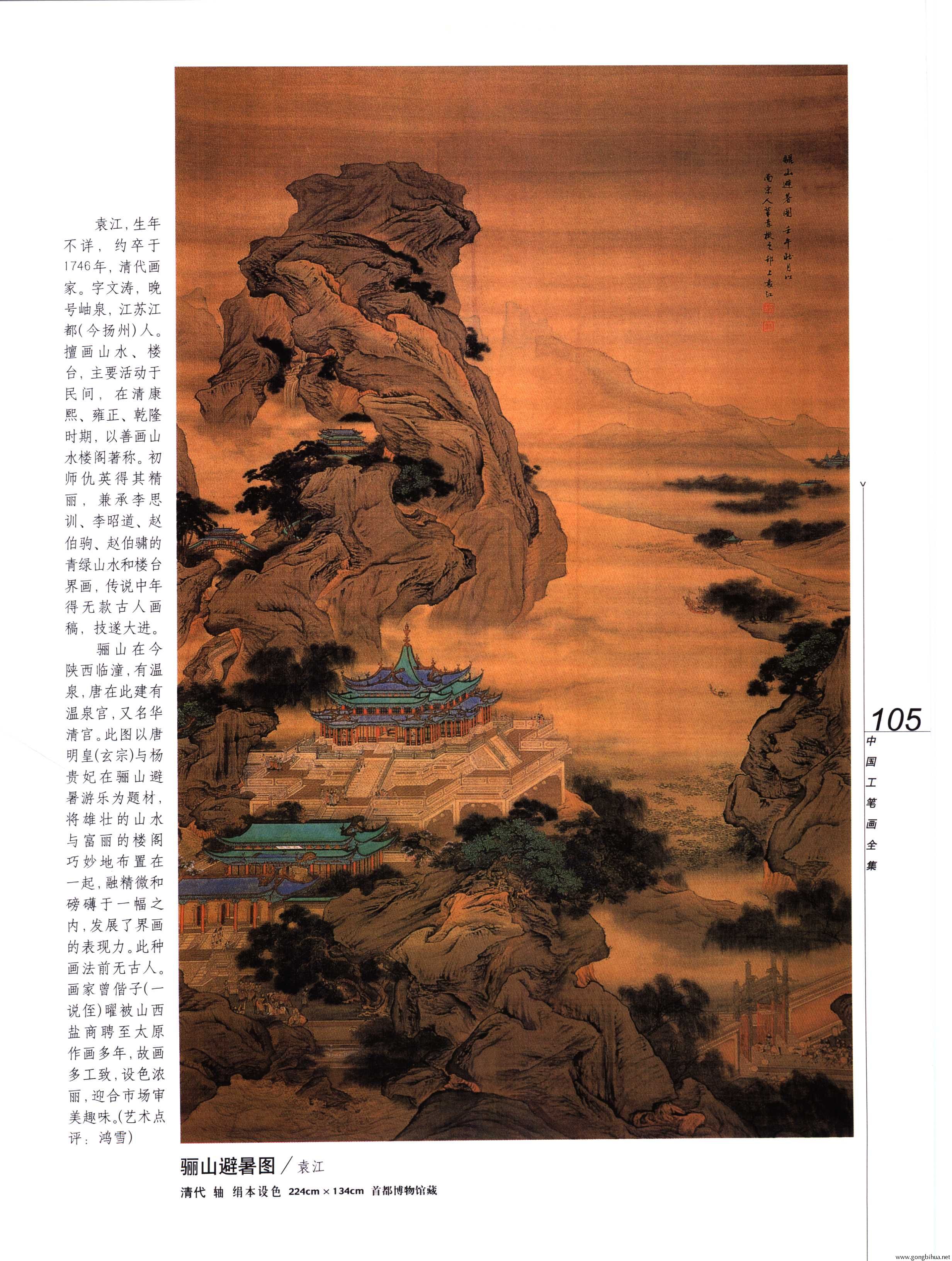 йʻȫϲᣩ-107.jpg