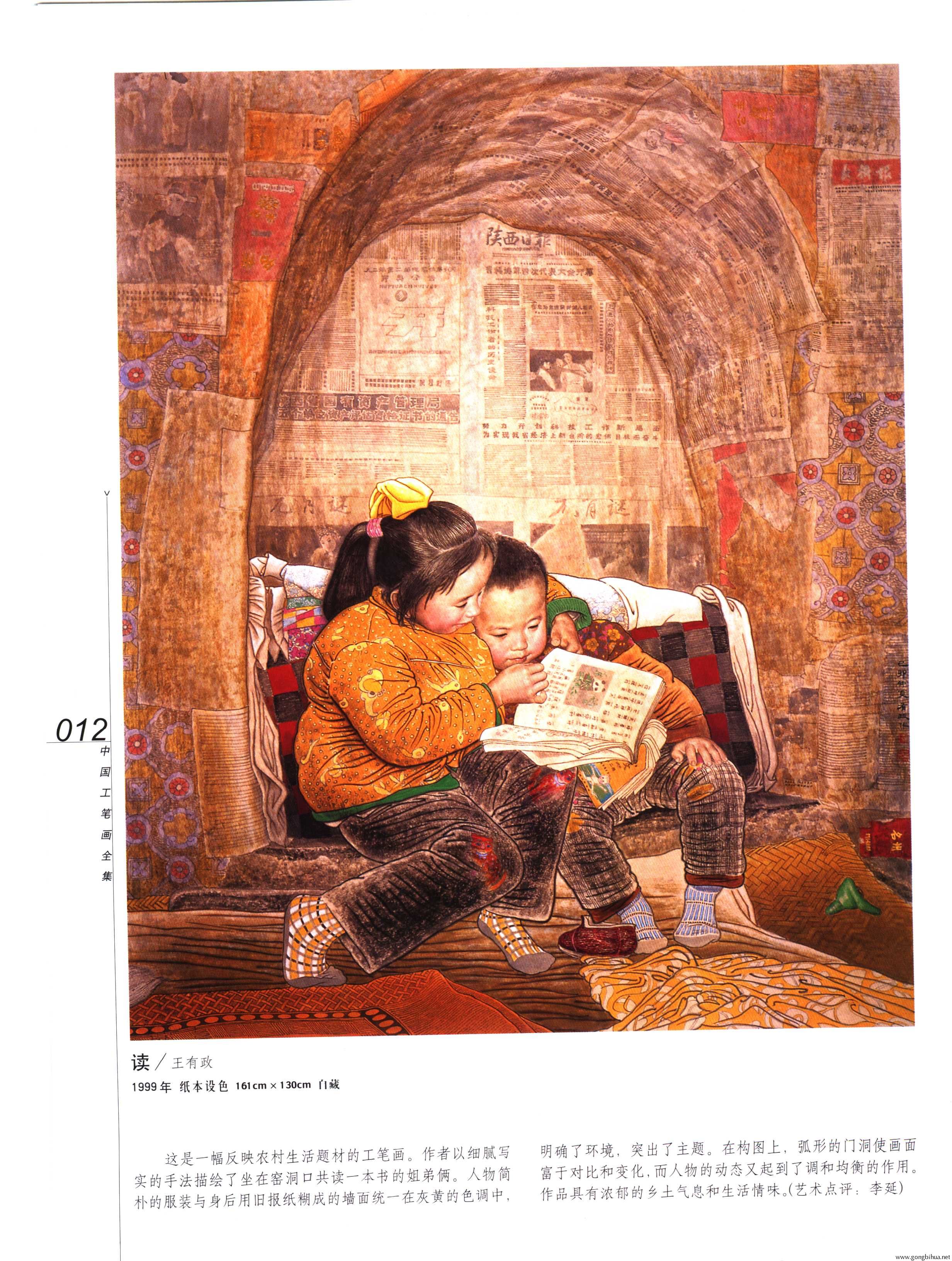 йʻȫ²ᣩ-014.jpg