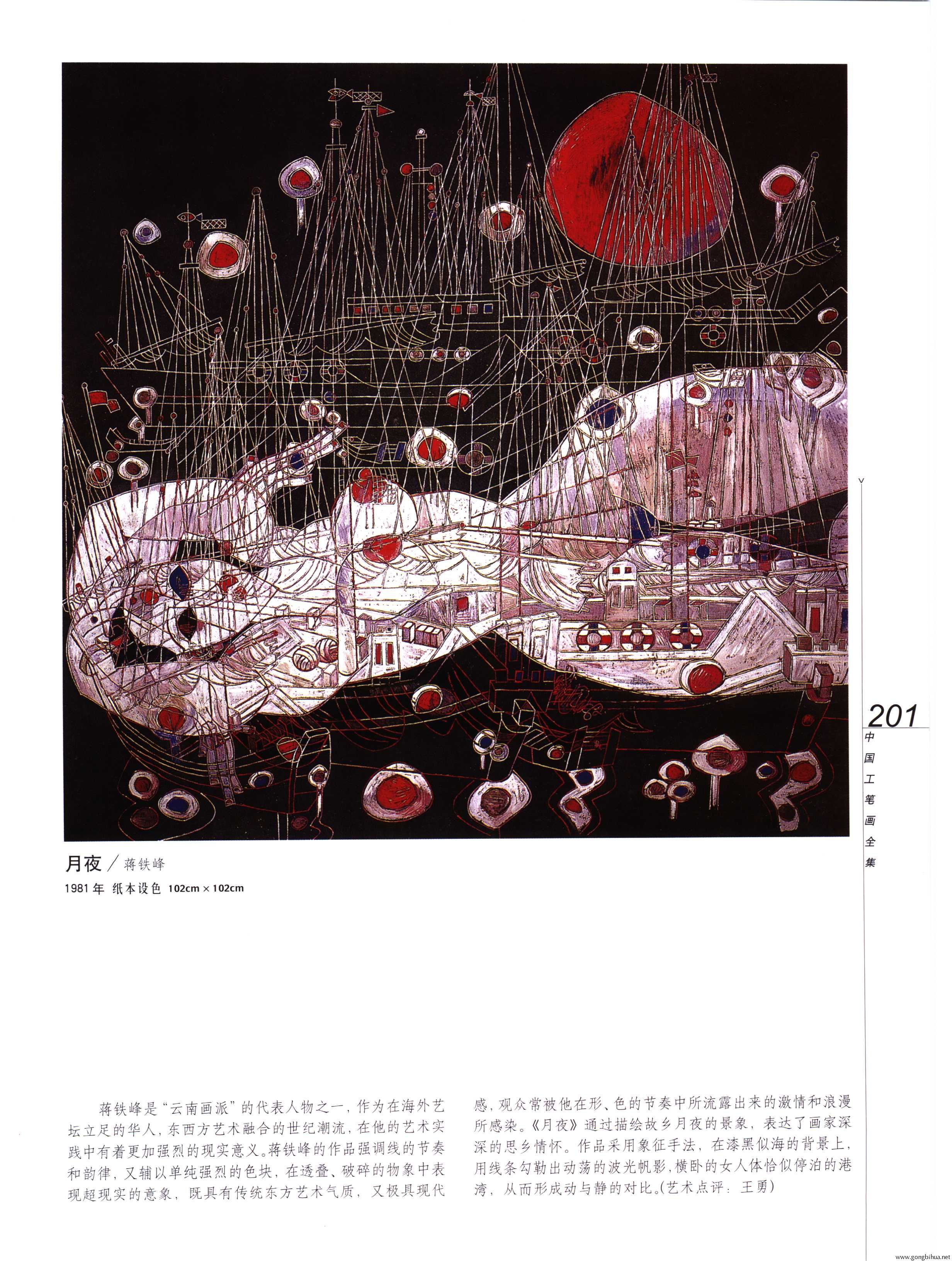 йʻȫϲᣩ-203.jpg