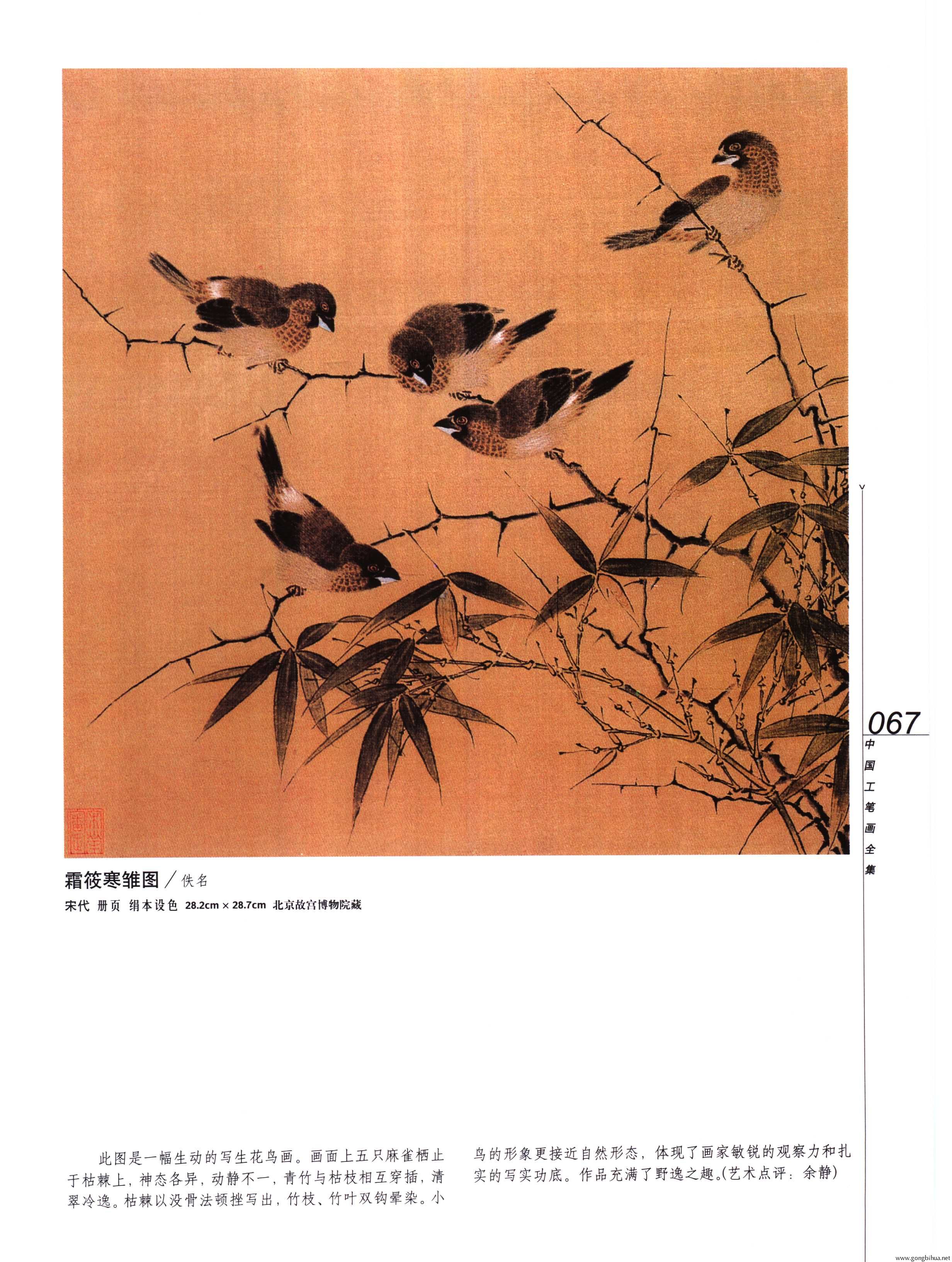 йʻȫϲᣩ-069.jpg