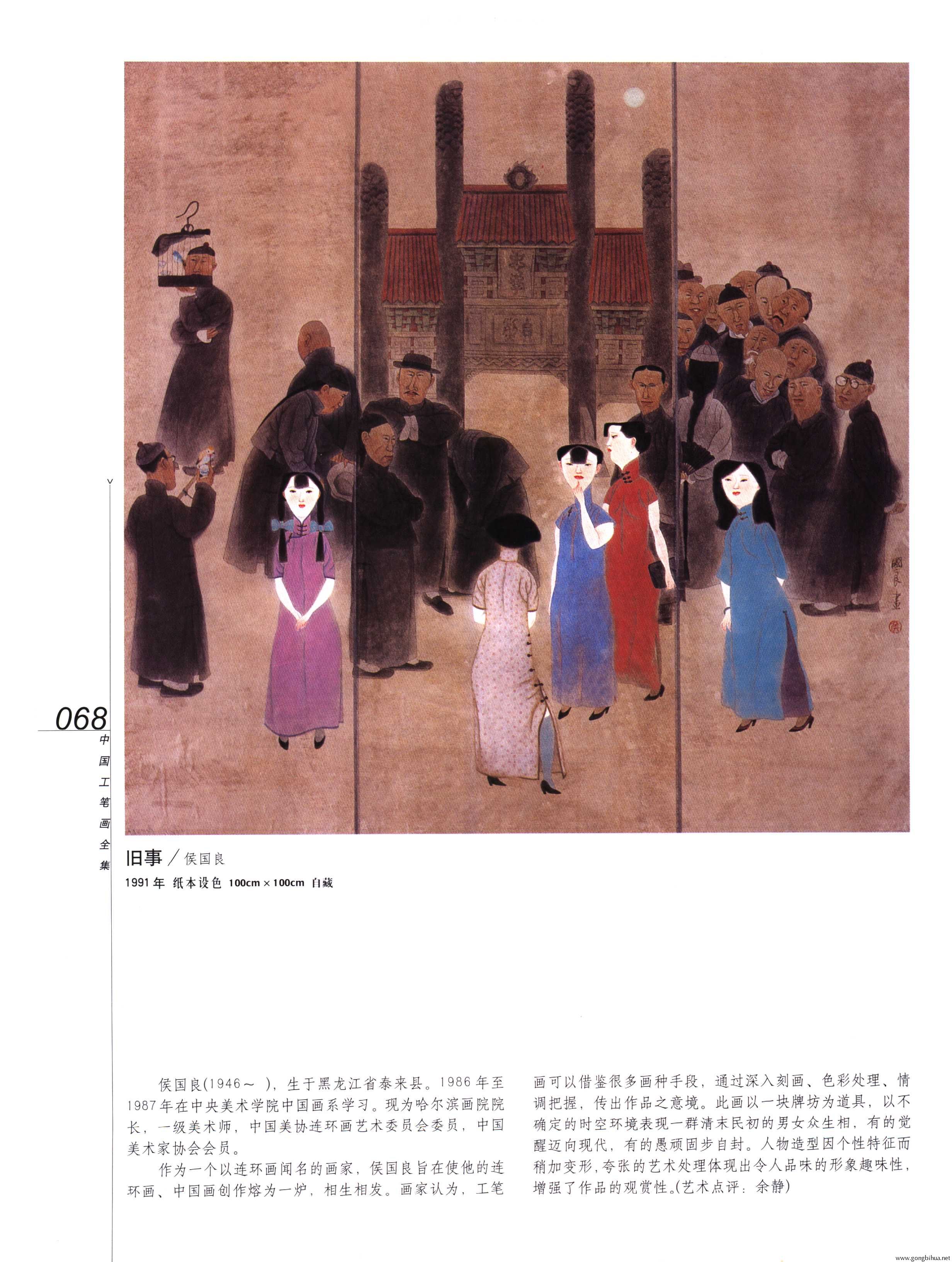 йʻȫ²ᣩ-070.jpg