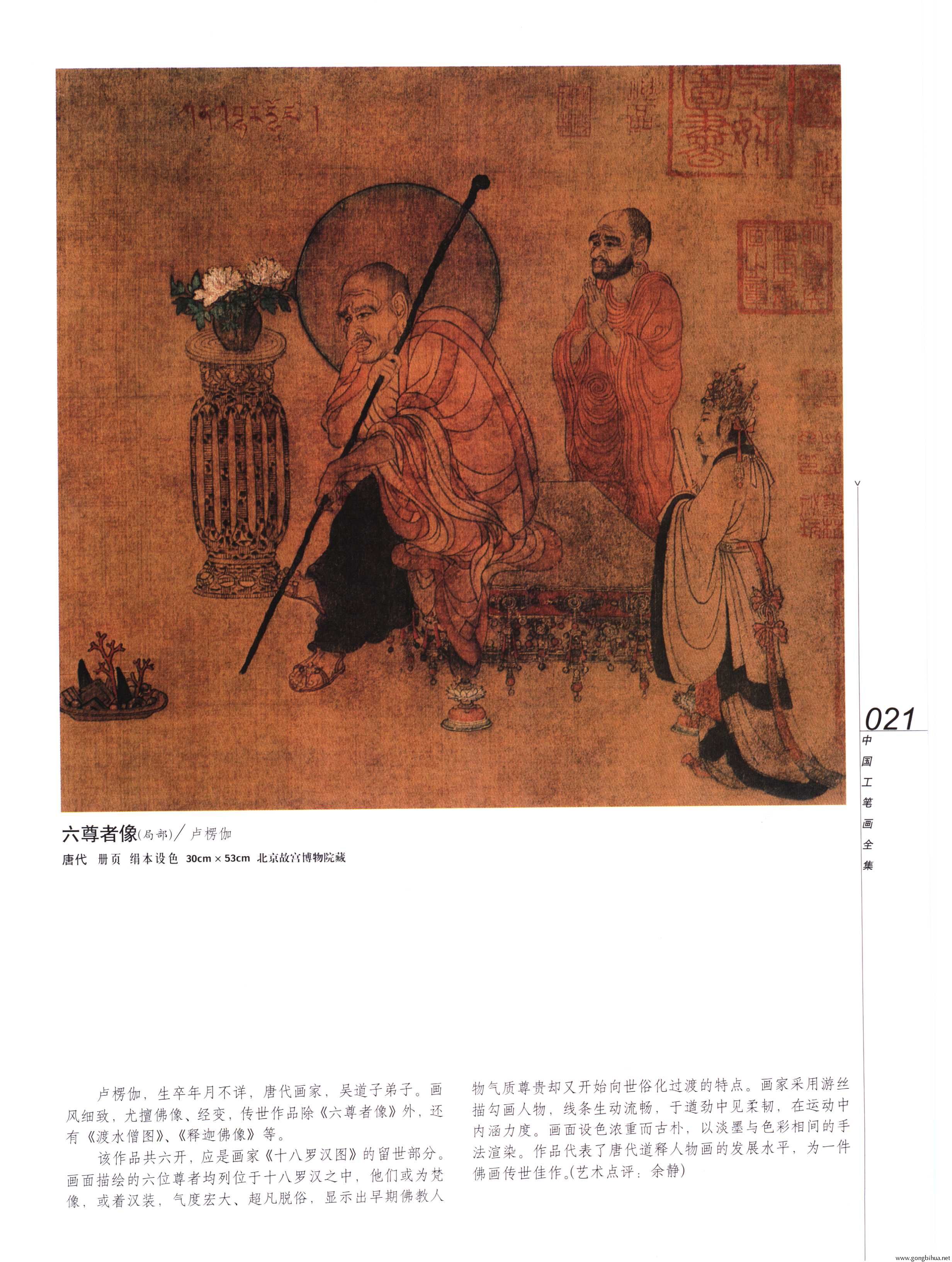 йʻȫϲᣩ-023.jpg