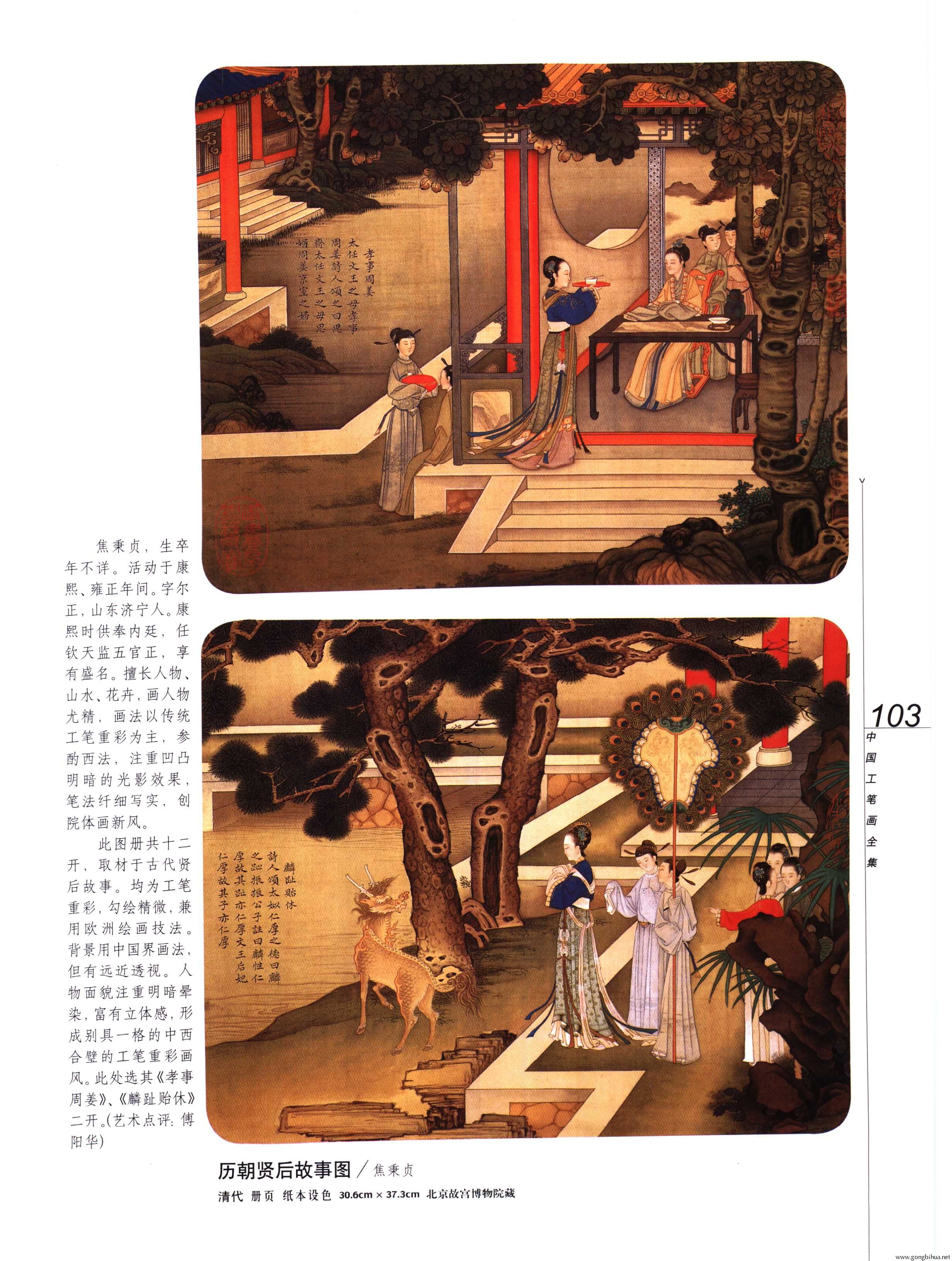 йʻȫϲᣩ-105.jpg