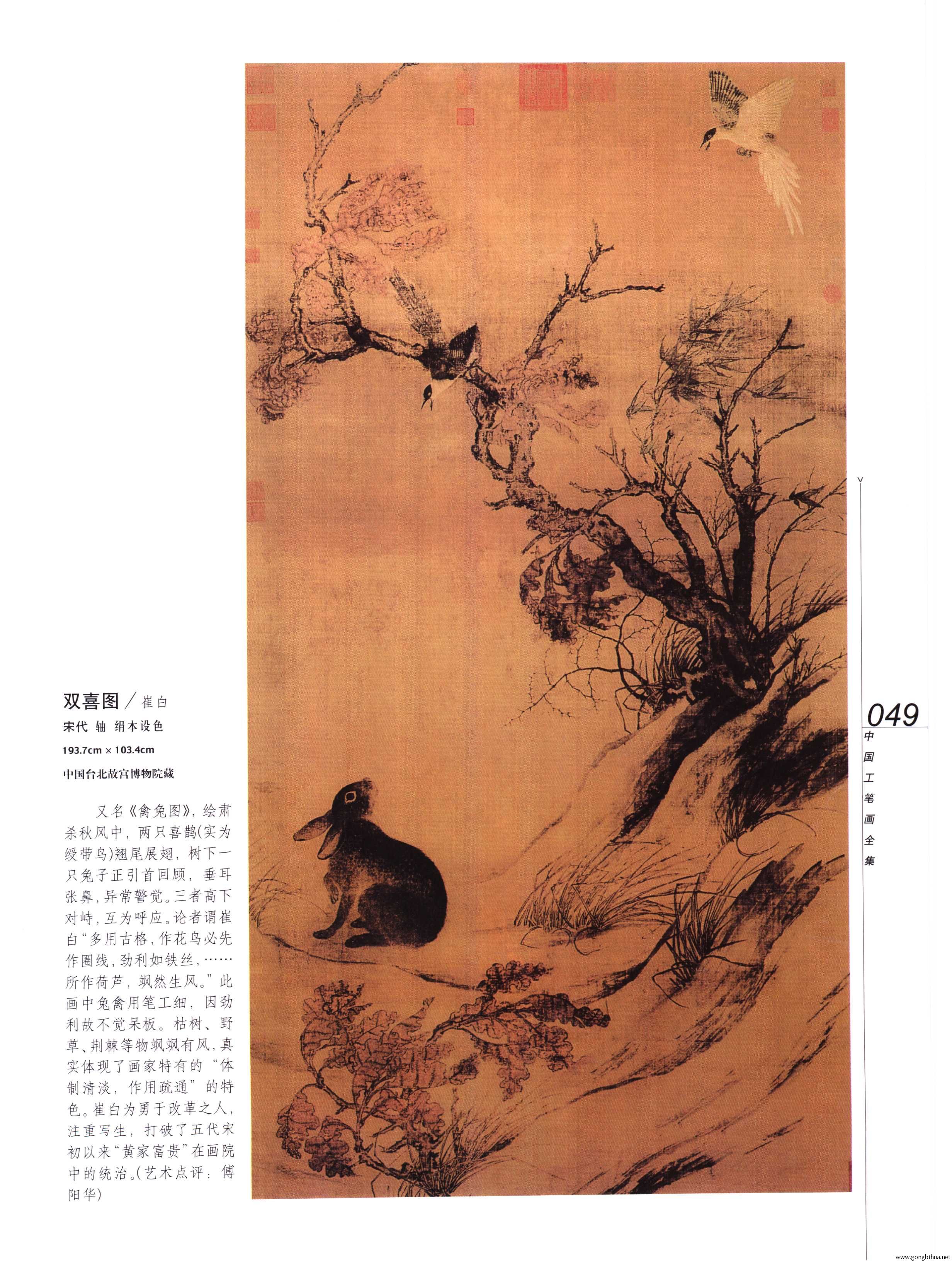 йʻȫϲᣩ-051.jpg