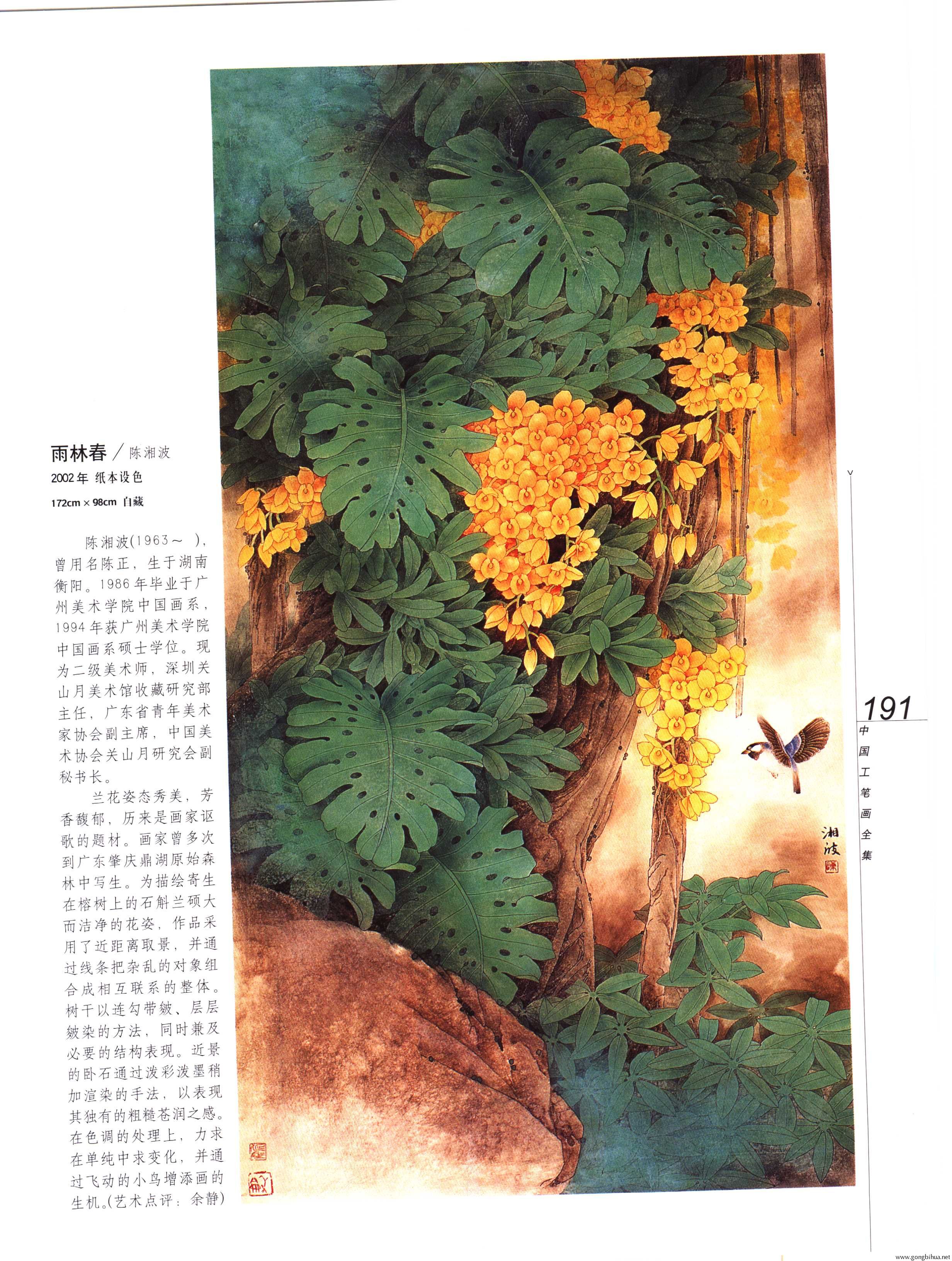 йʻȫ²ᣩ-193.jpg