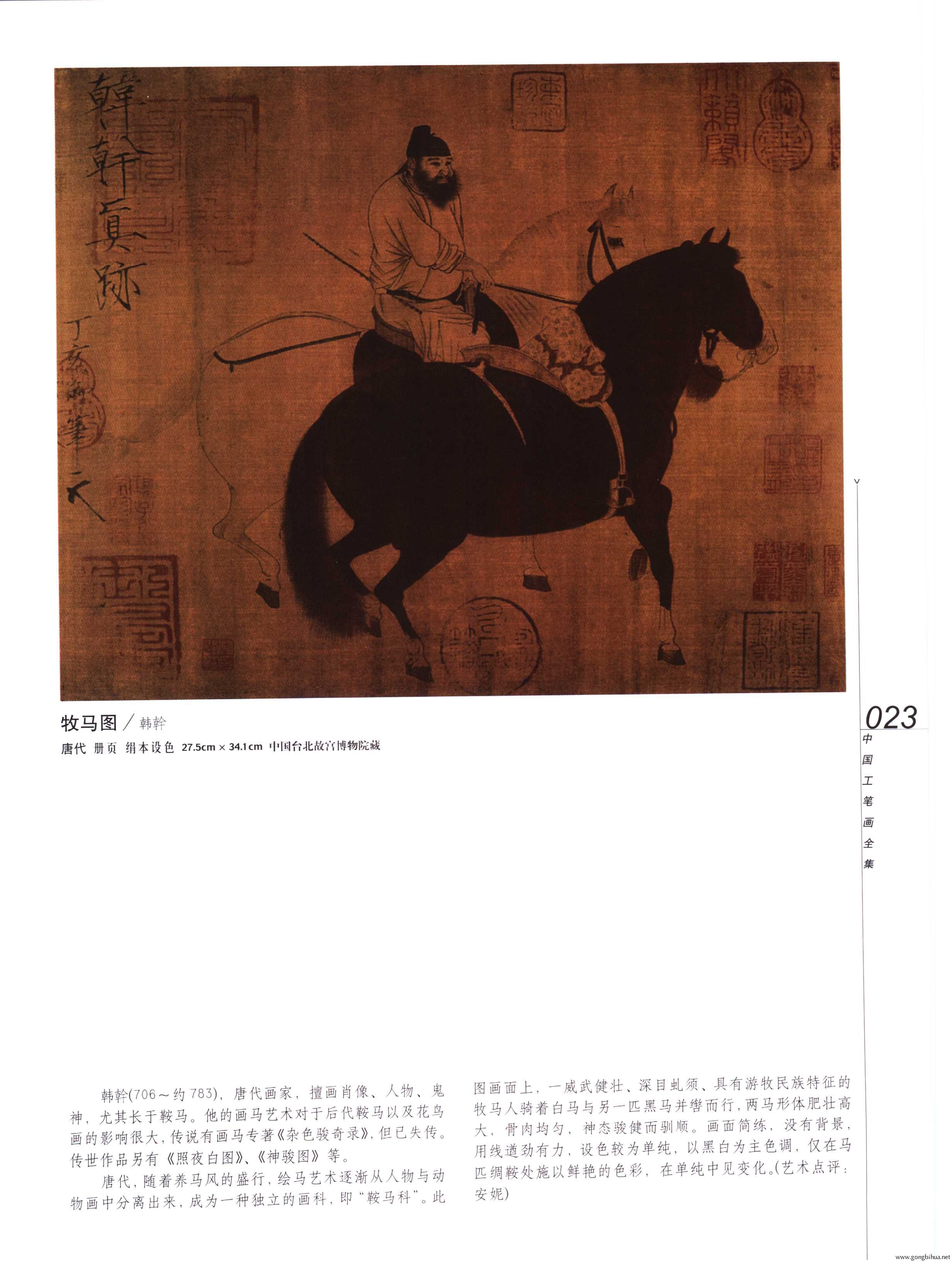 йʻȫϲᣩ-025.jpg