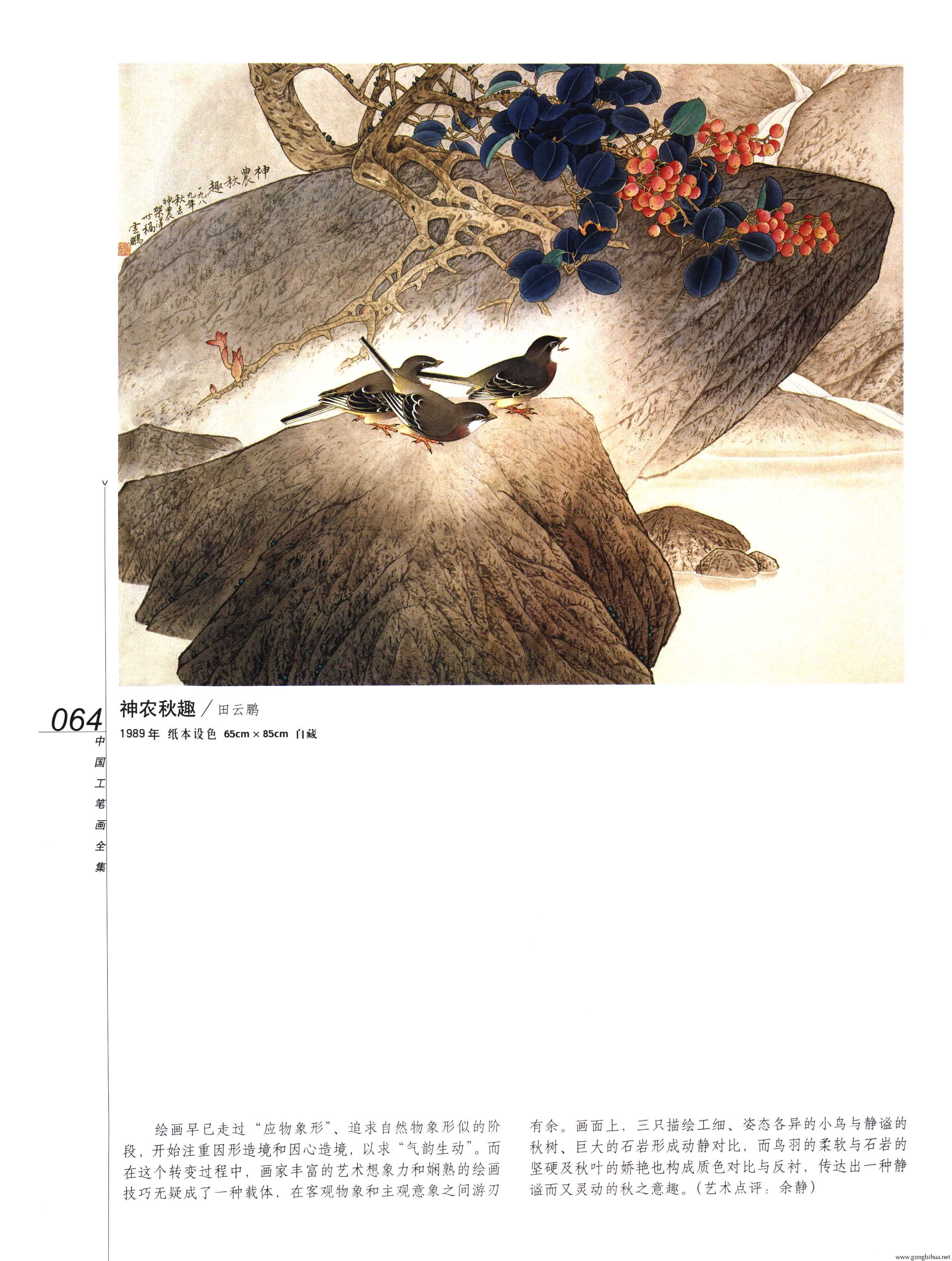 йʻȫ²ᣩ-066.jpg
