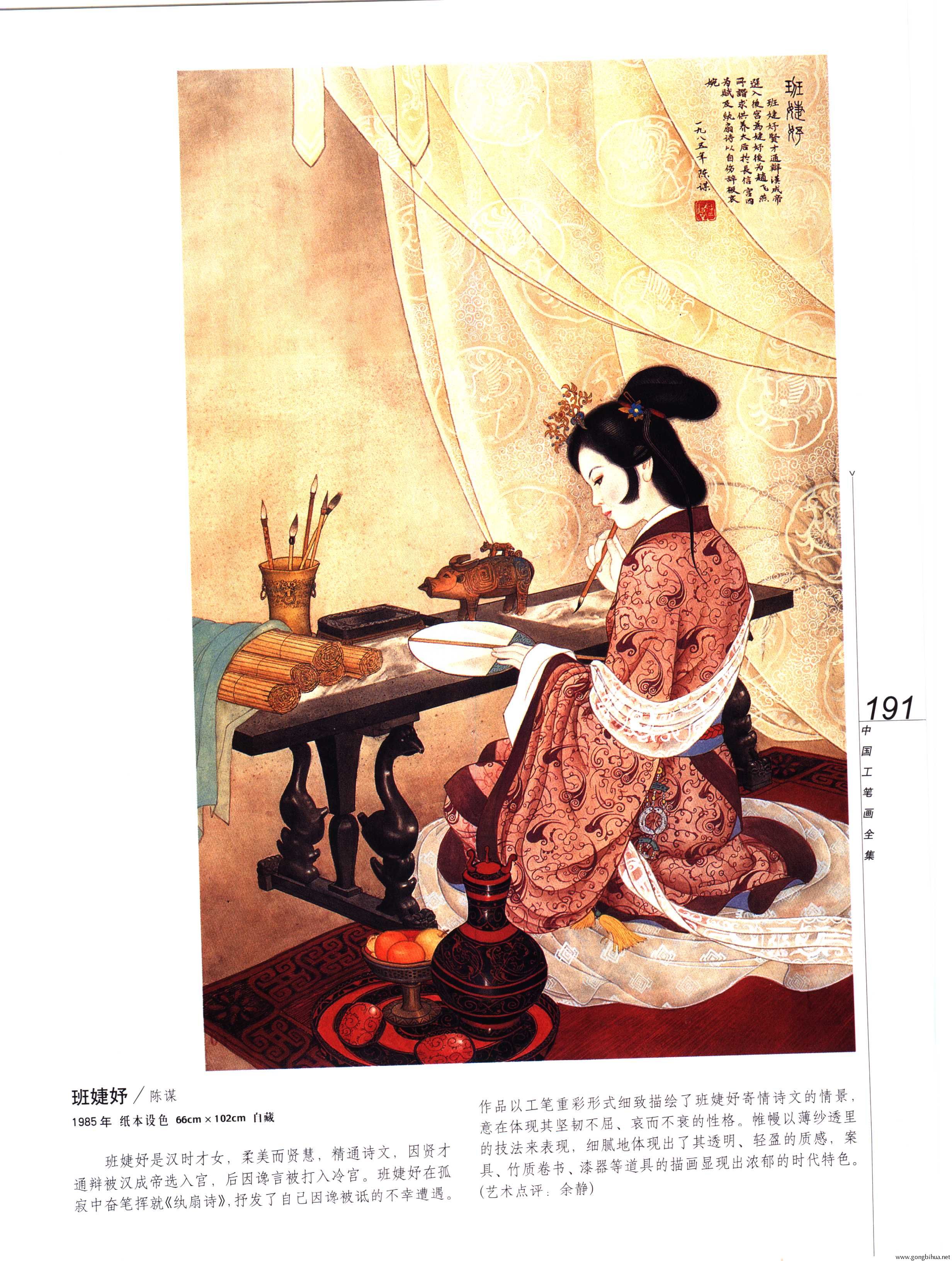 йʻȫϲᣩ-193.jpg