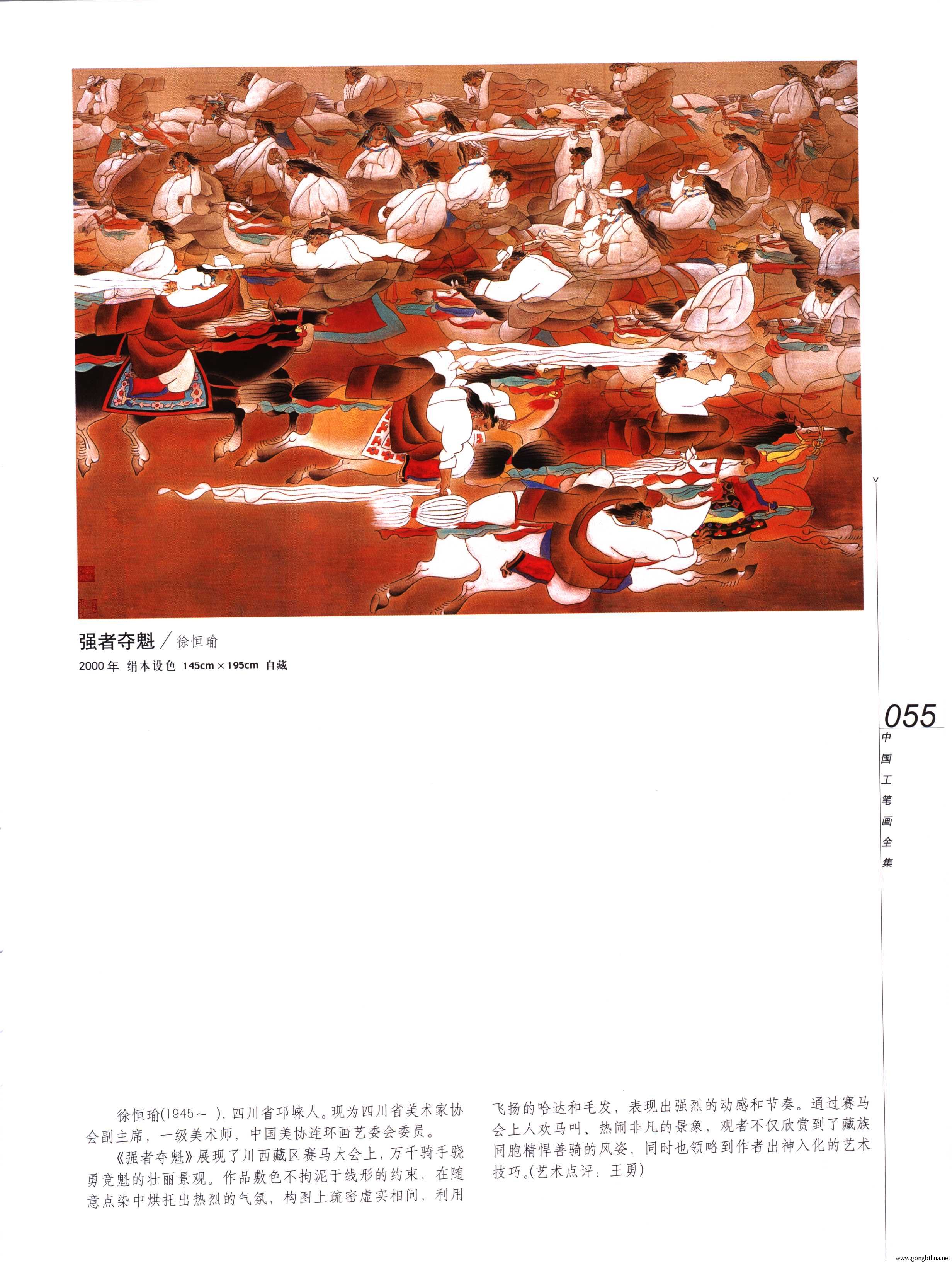 йʻȫ²ᣩ-057.jpg