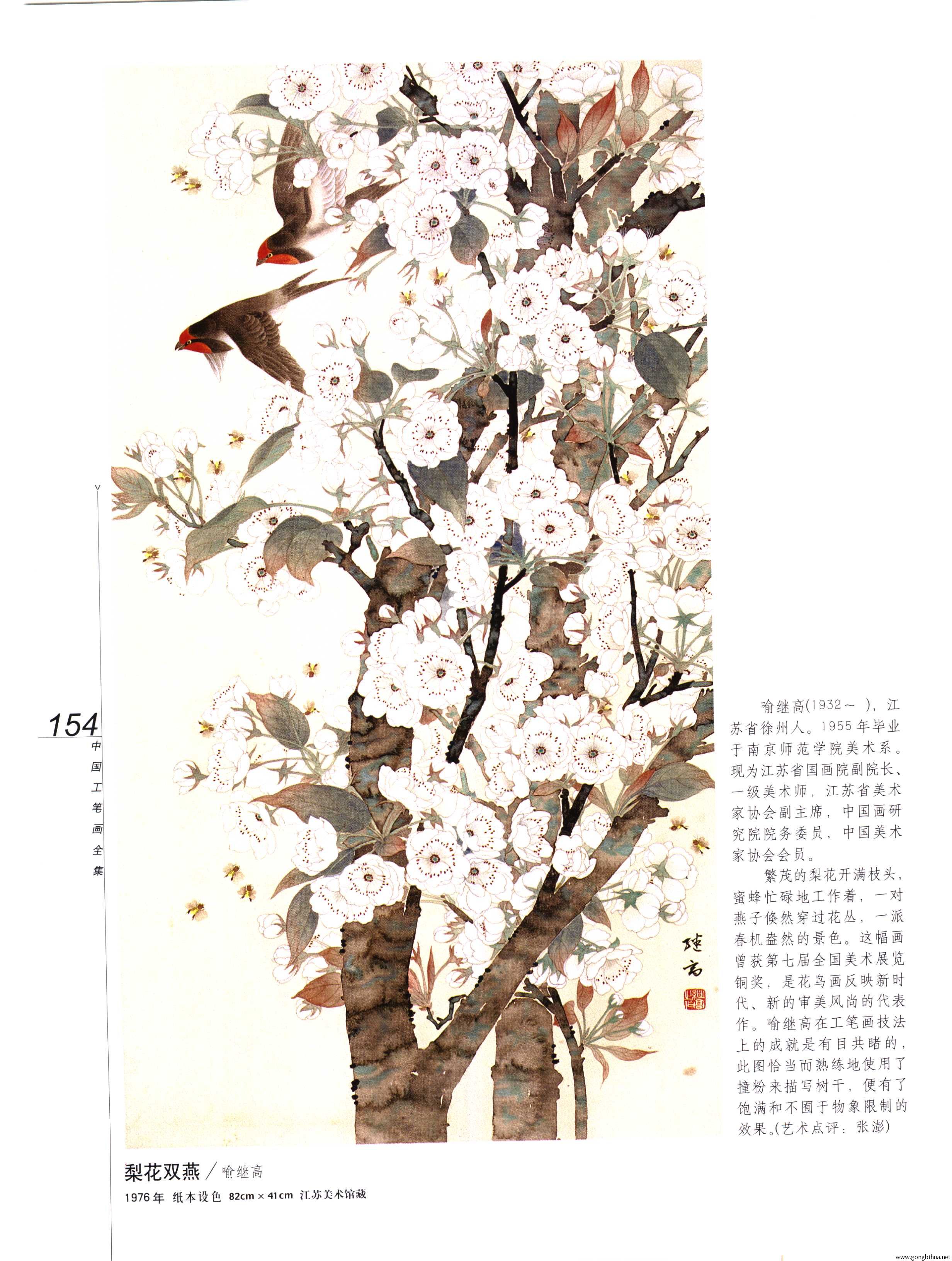 йʻȫϲᣩ-156.jpg