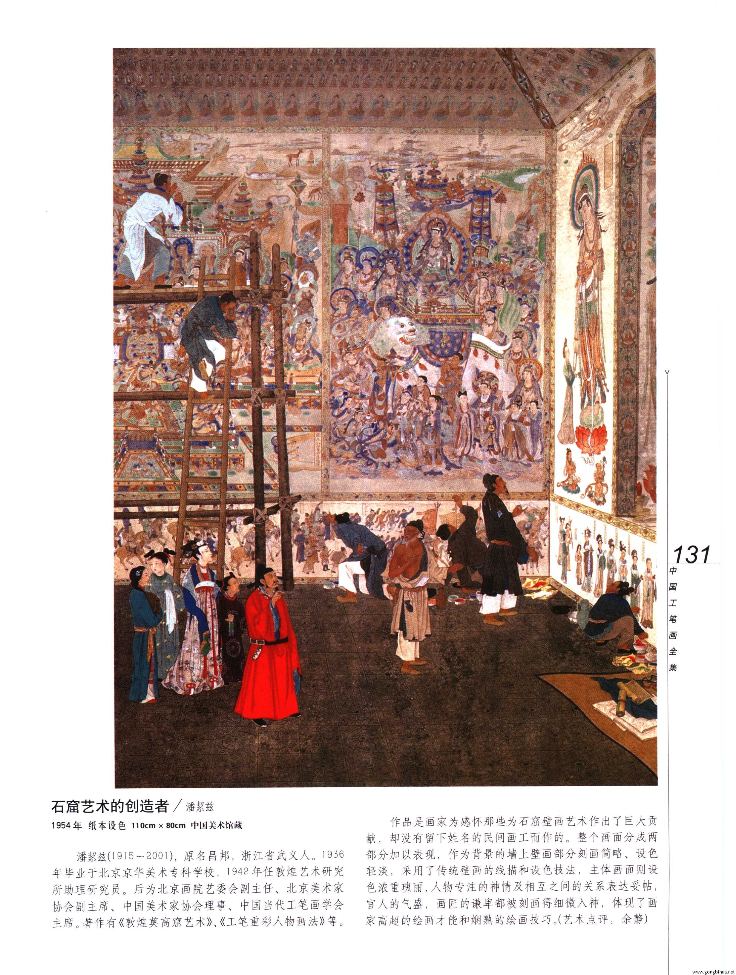 йʻȫϲᣩ-133.jpg