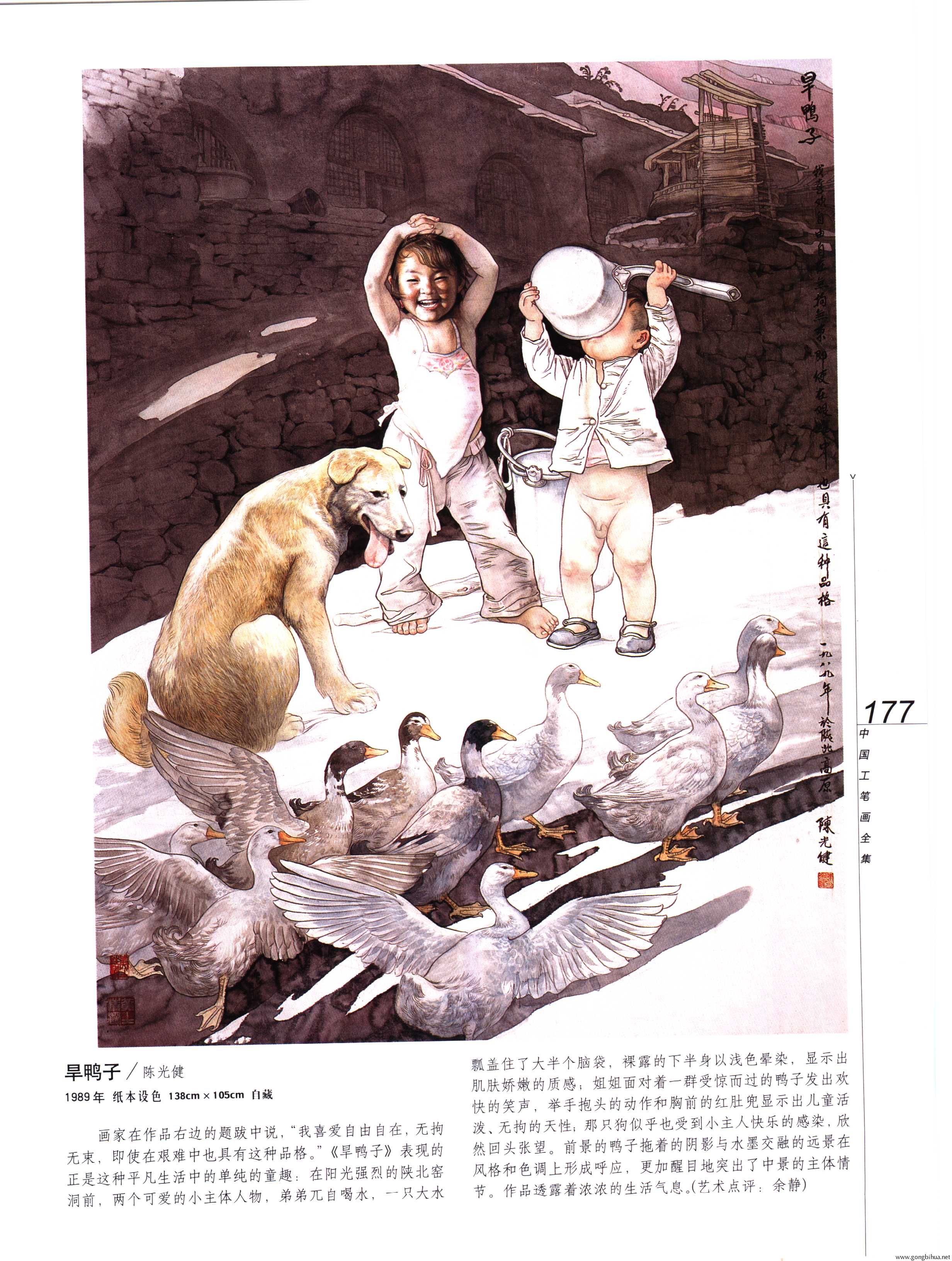 йʻȫϲᣩ-179.jpg