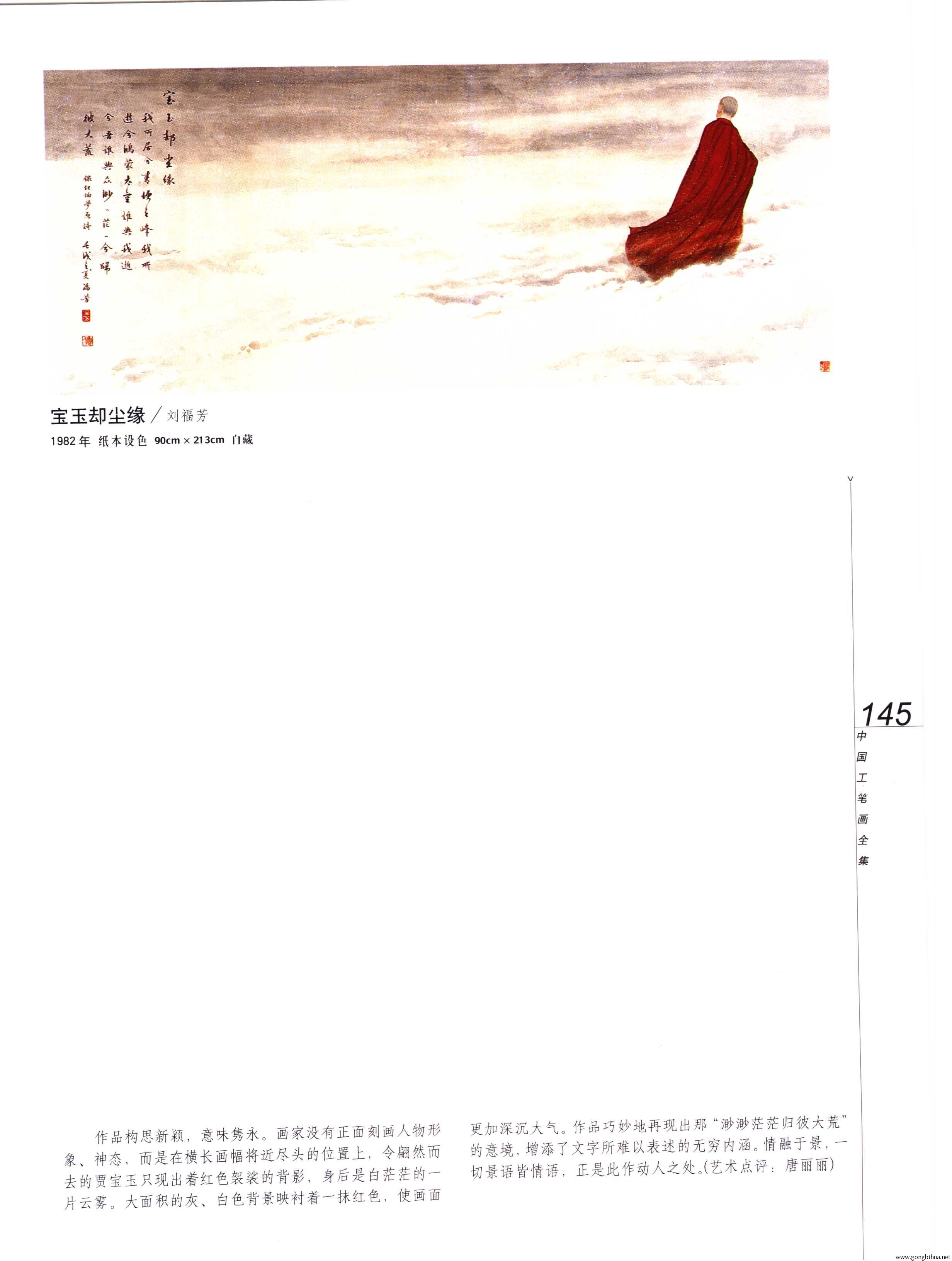 йʻȫϲᣩ-147.jpg