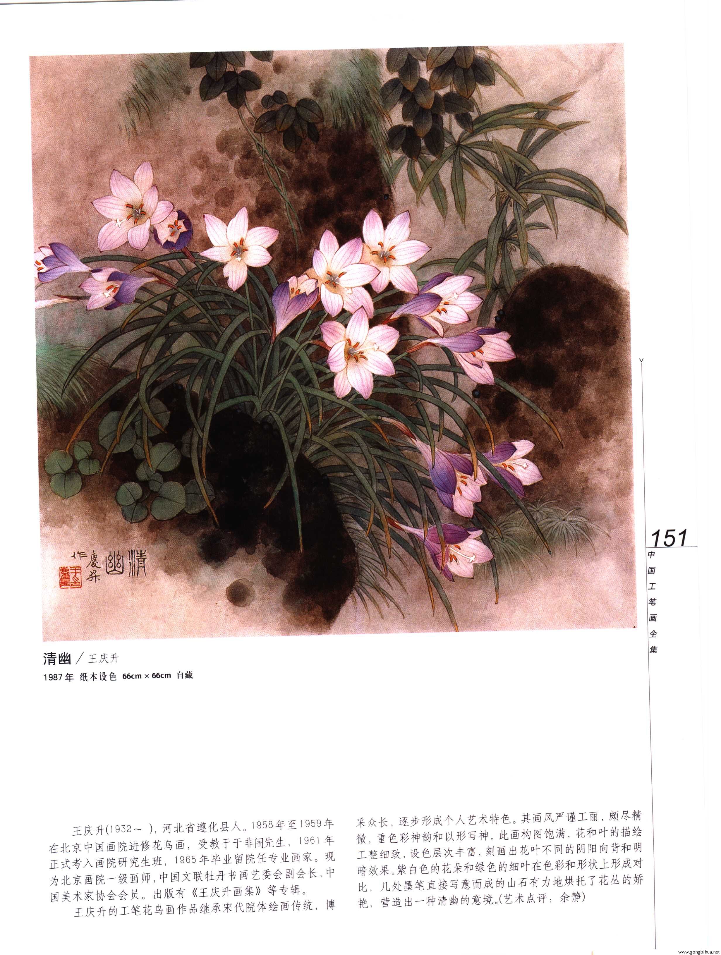 йʻȫϲᣩ-153.jpg