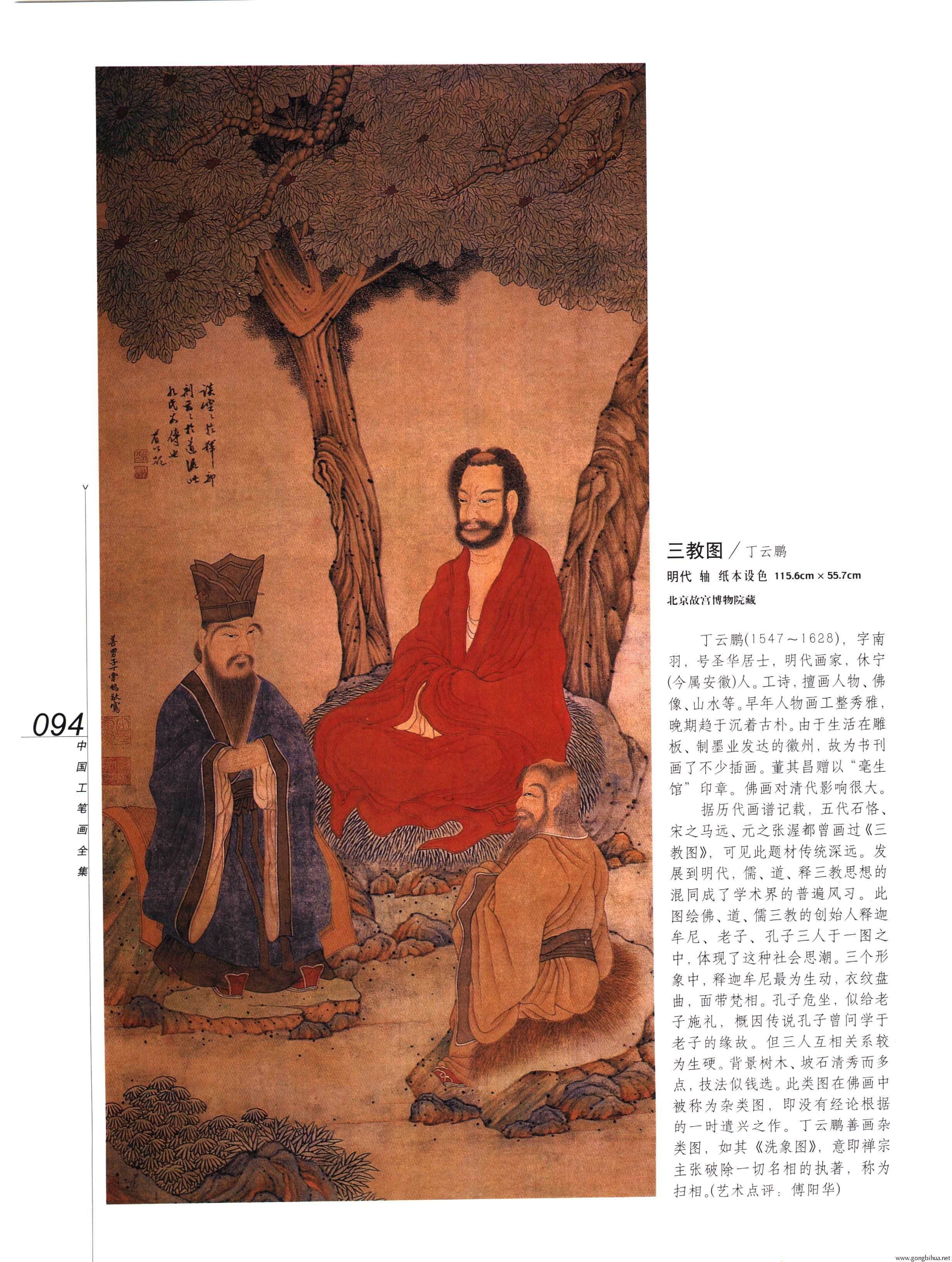 йʻȫϲᣩ-096.jpg