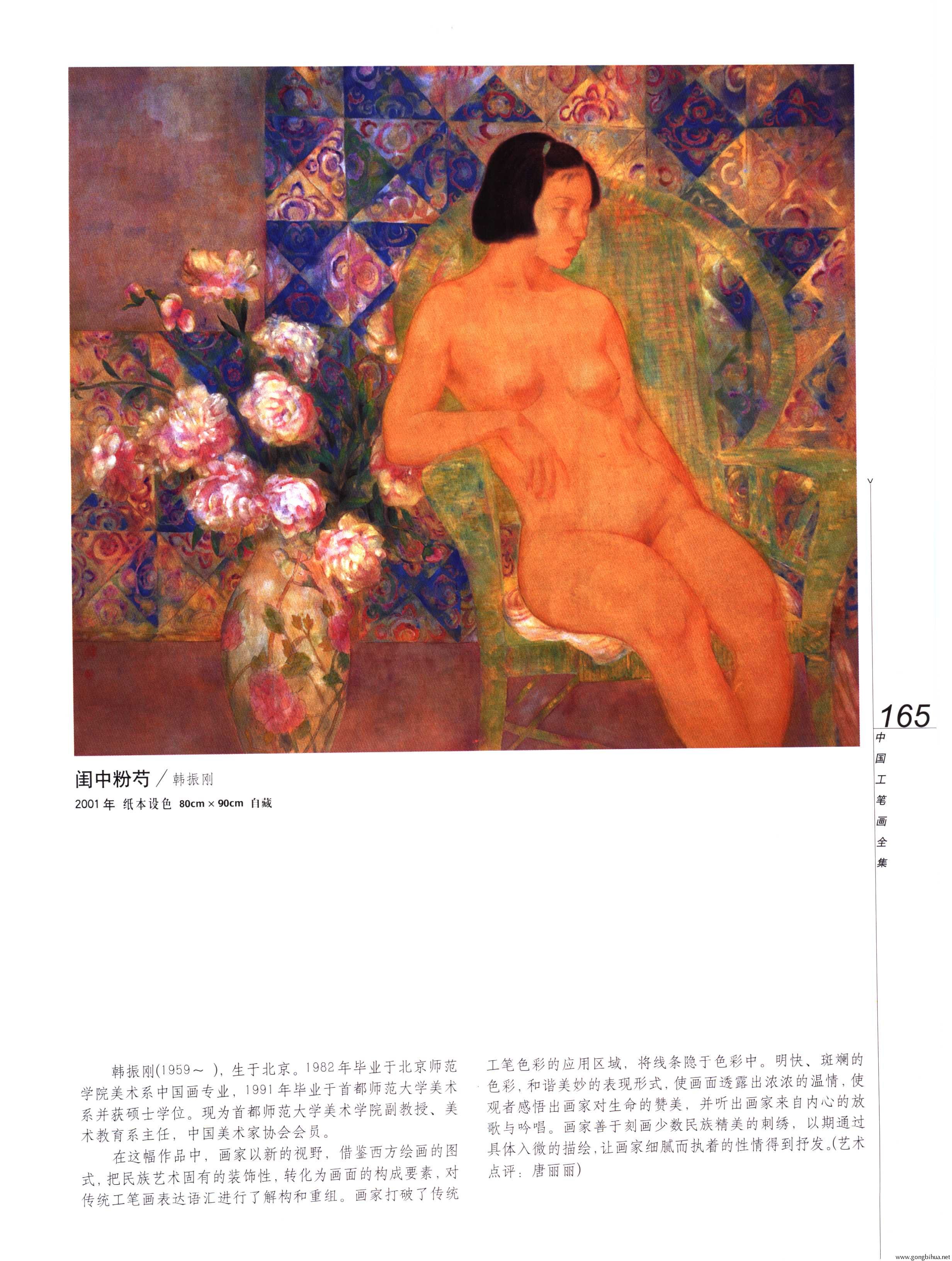 йʻȫ²ᣩ-167.jpg
