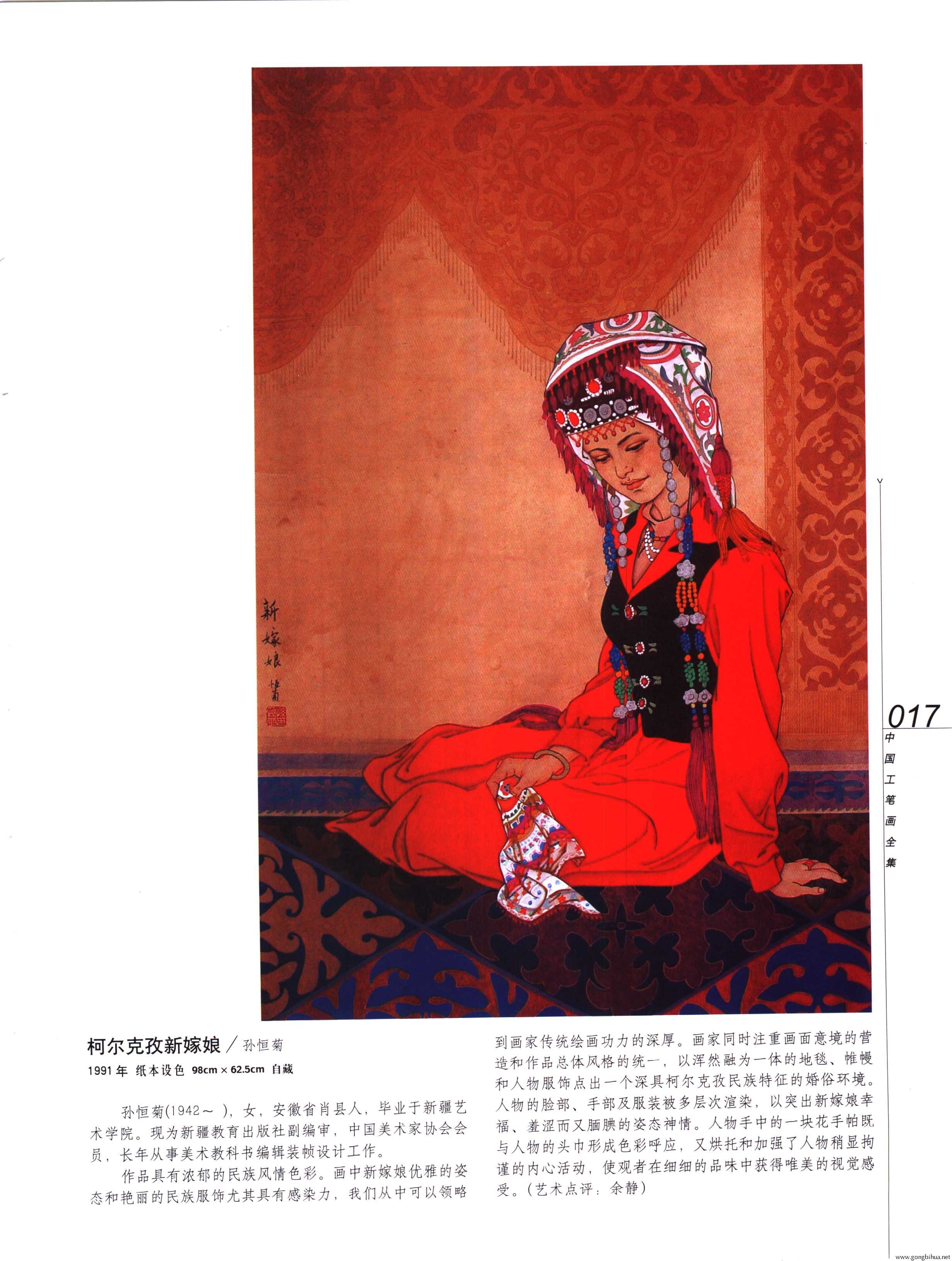 йʻȫ²ᣩ-019.jpg