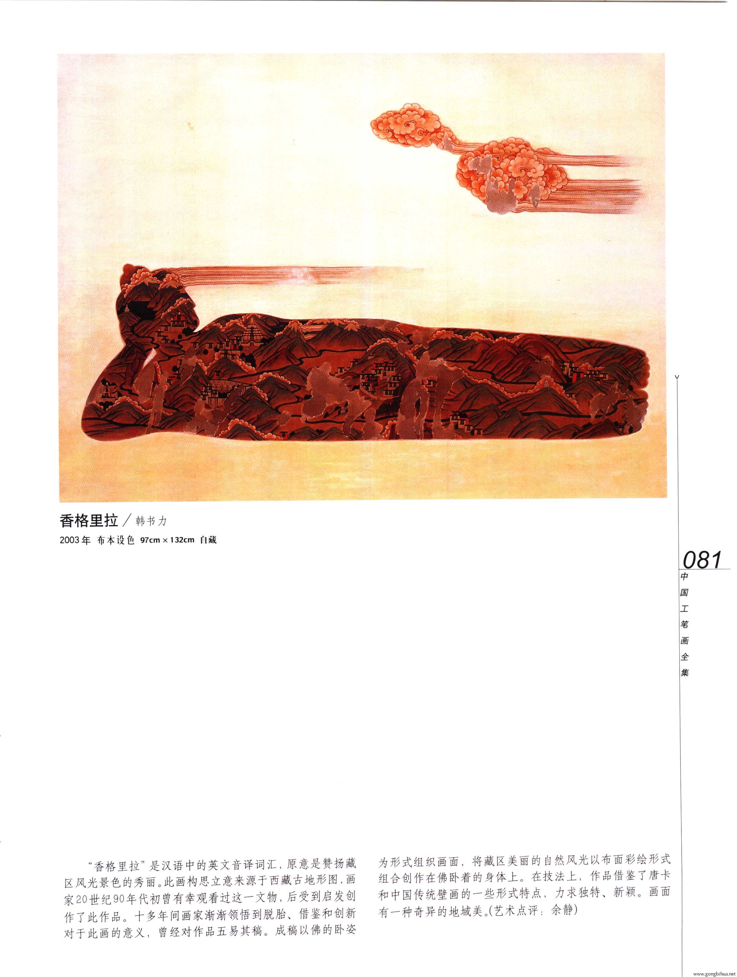 йʻȫ²ᣩ-083.jpg