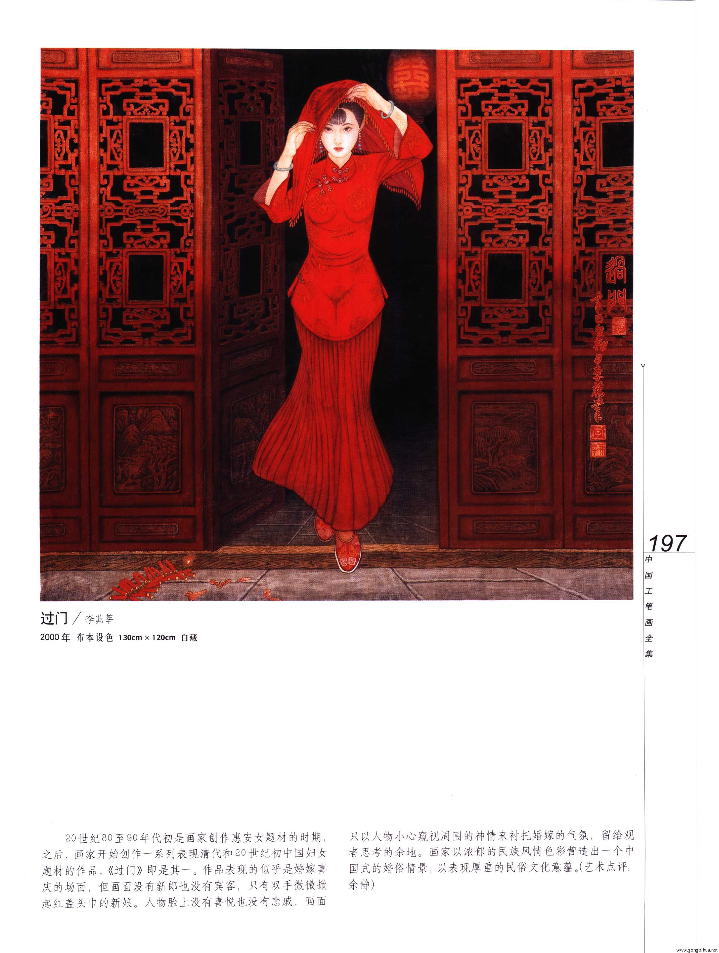 йʻȫϲᣩ-199.jpg