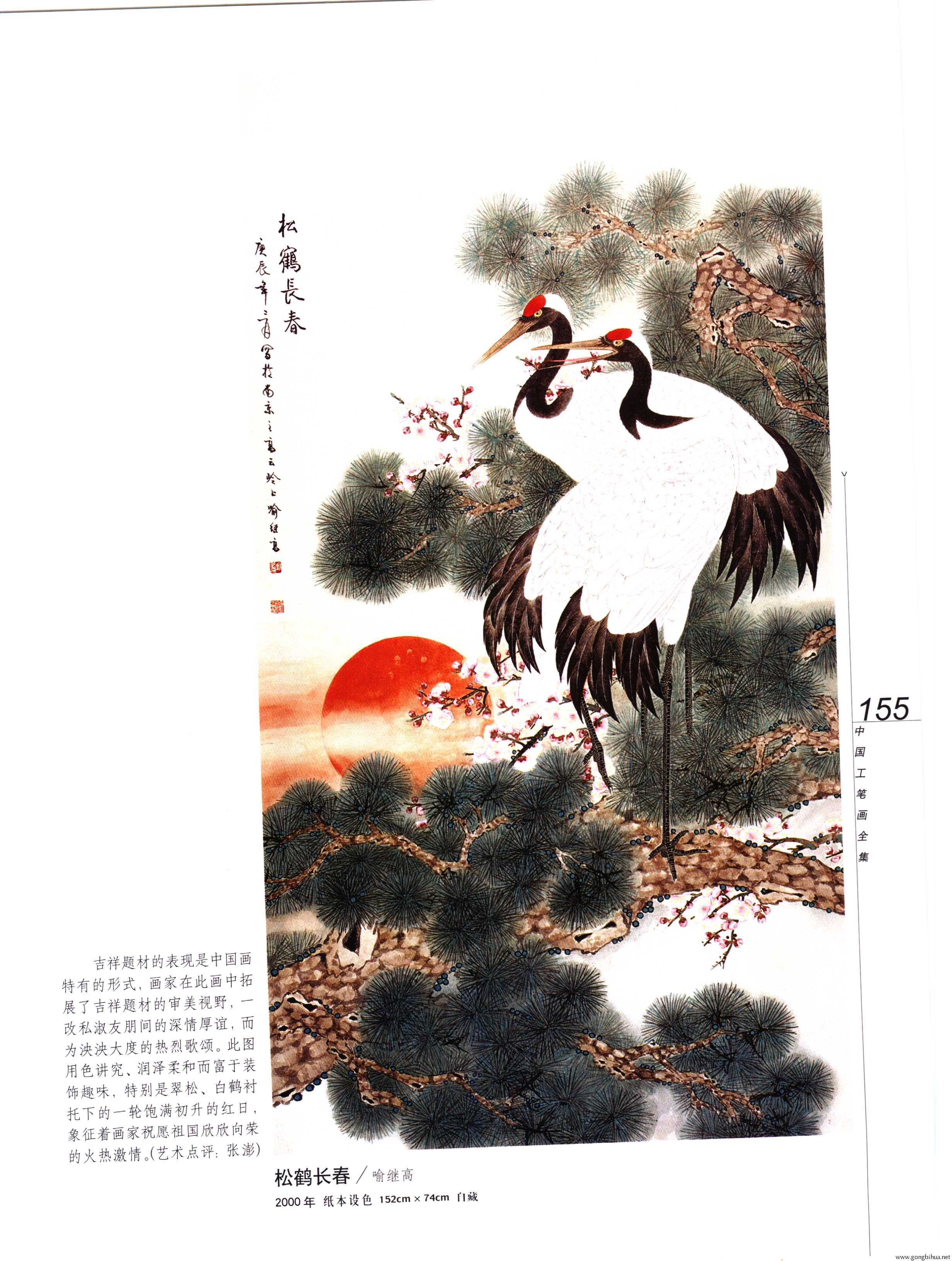 йʻȫϲᣩ-157.jpg