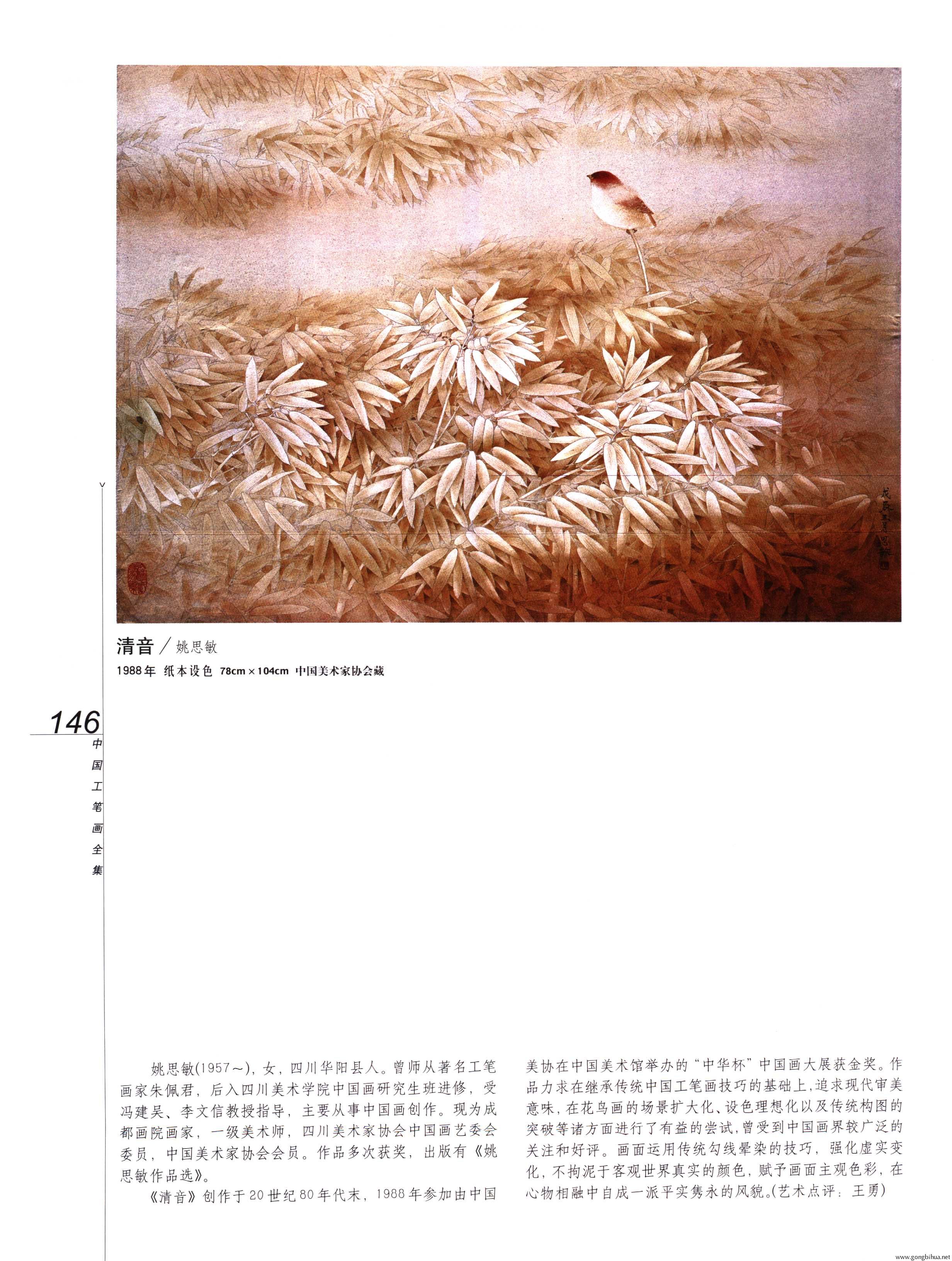 йʻȫ²ᣩ-148.jpg