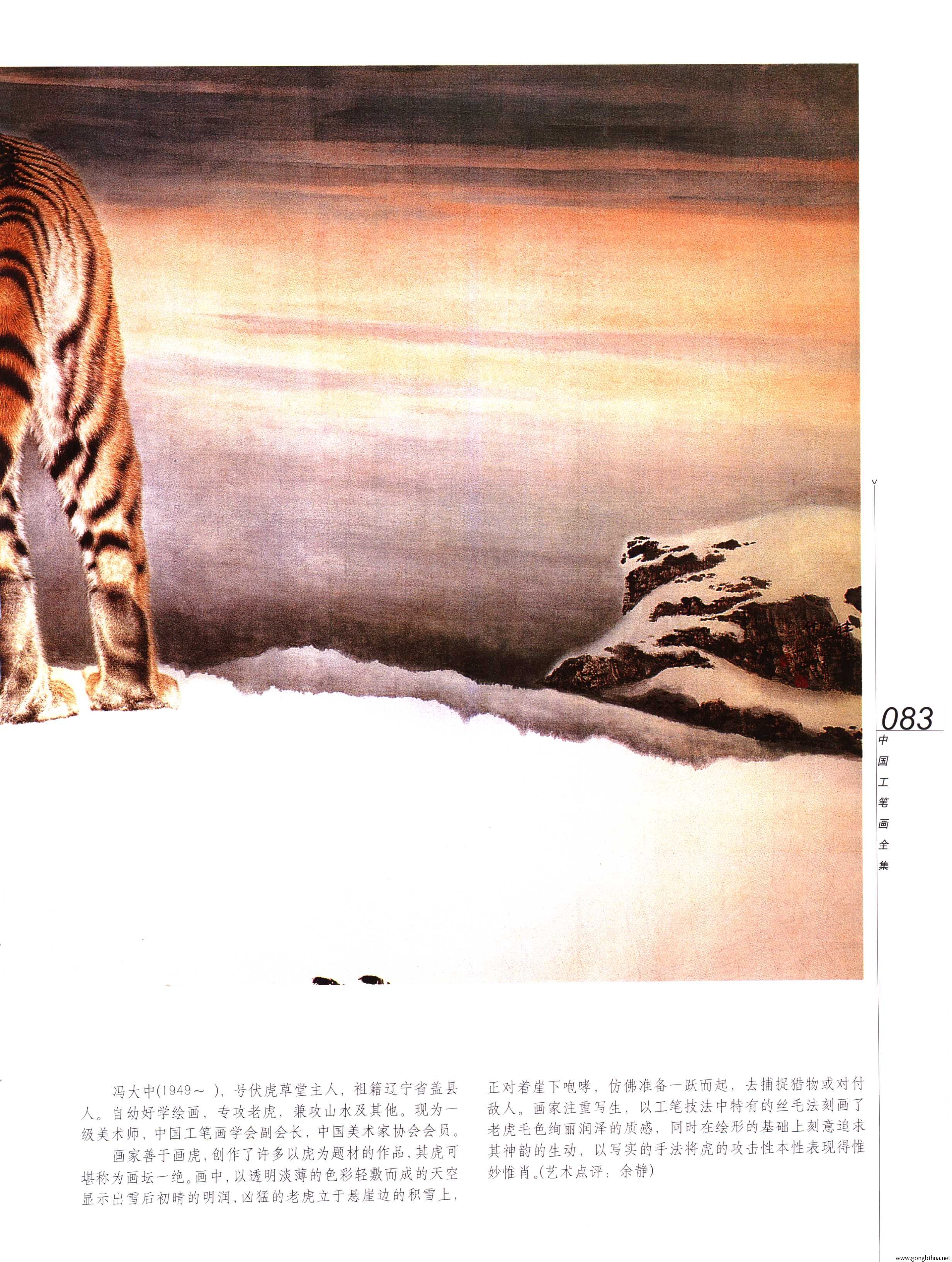 йʻȫ²ᣩ-085.jpg