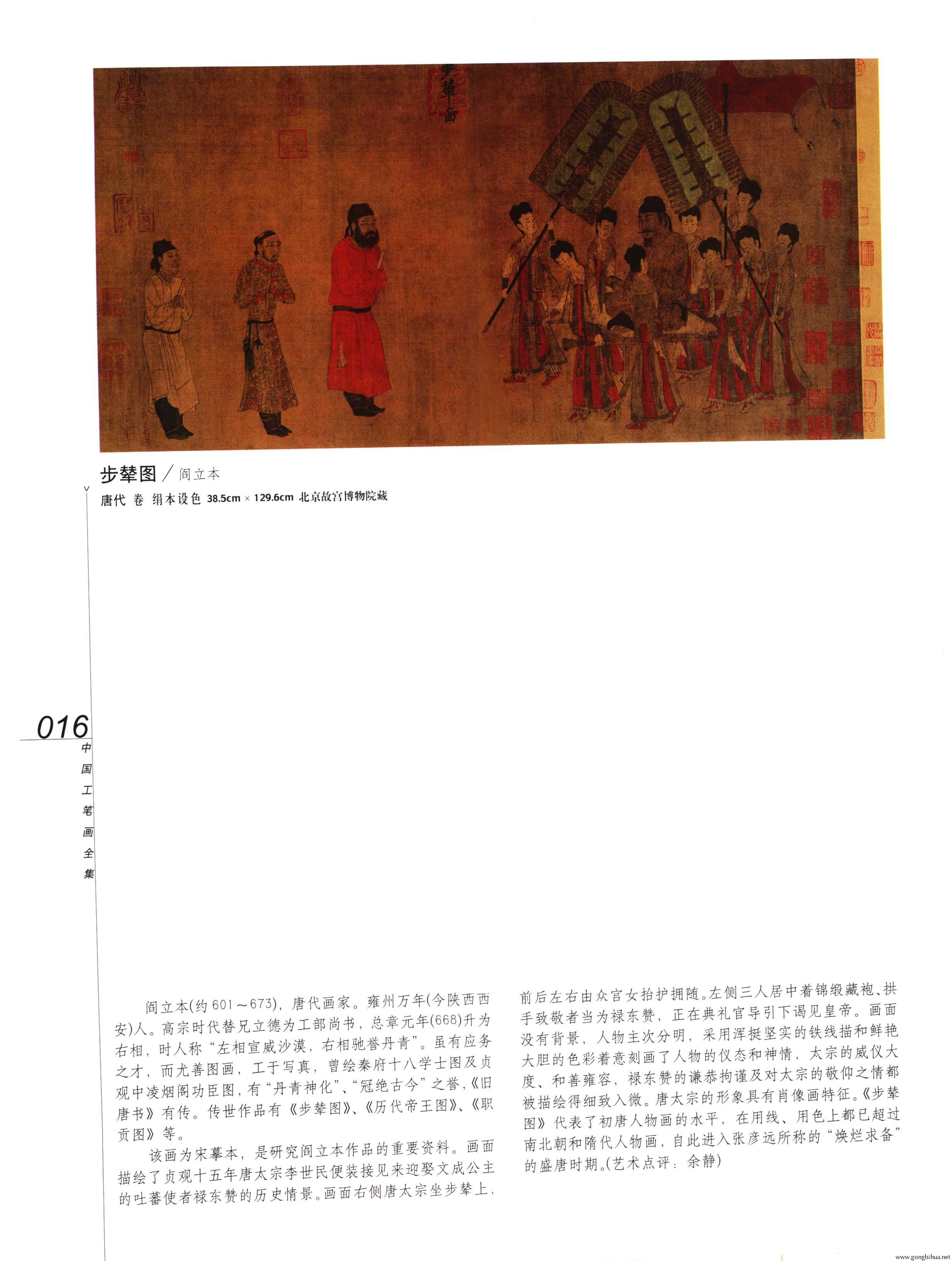 йʻȫϲᣩ-018.jpg