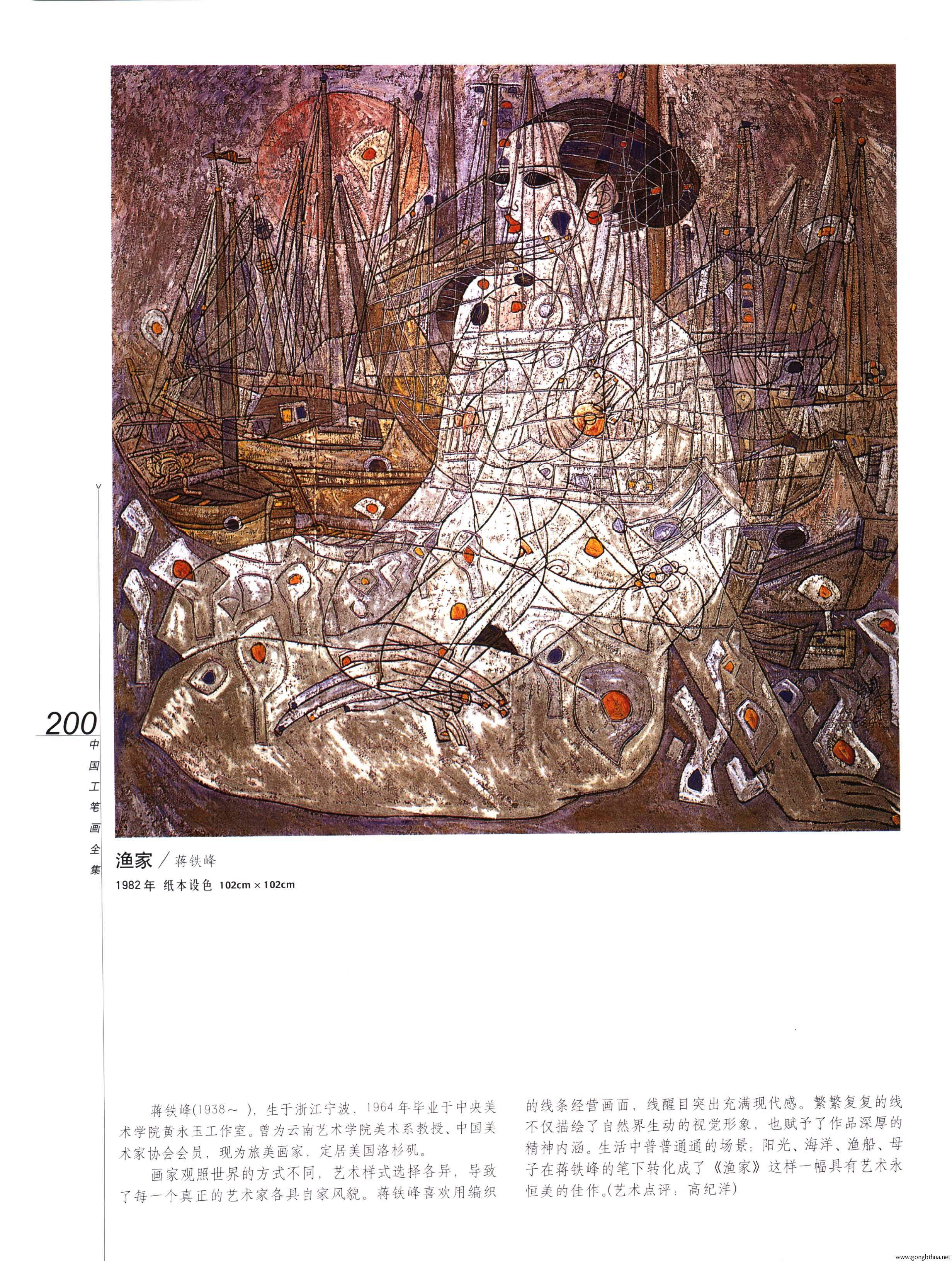 йʻȫϲᣩ-202.jpg