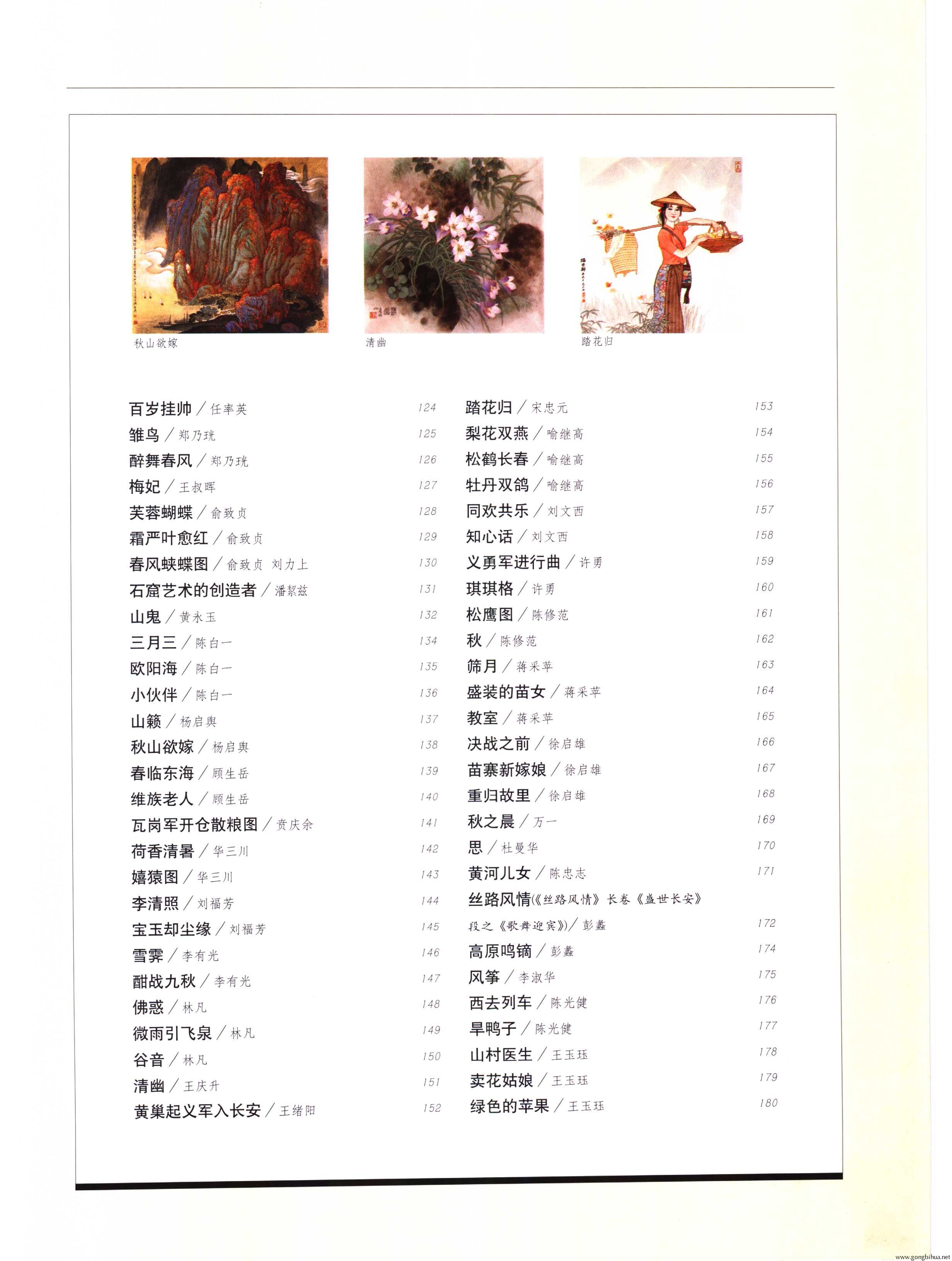 йʻȫϲᣩ-011.jpg