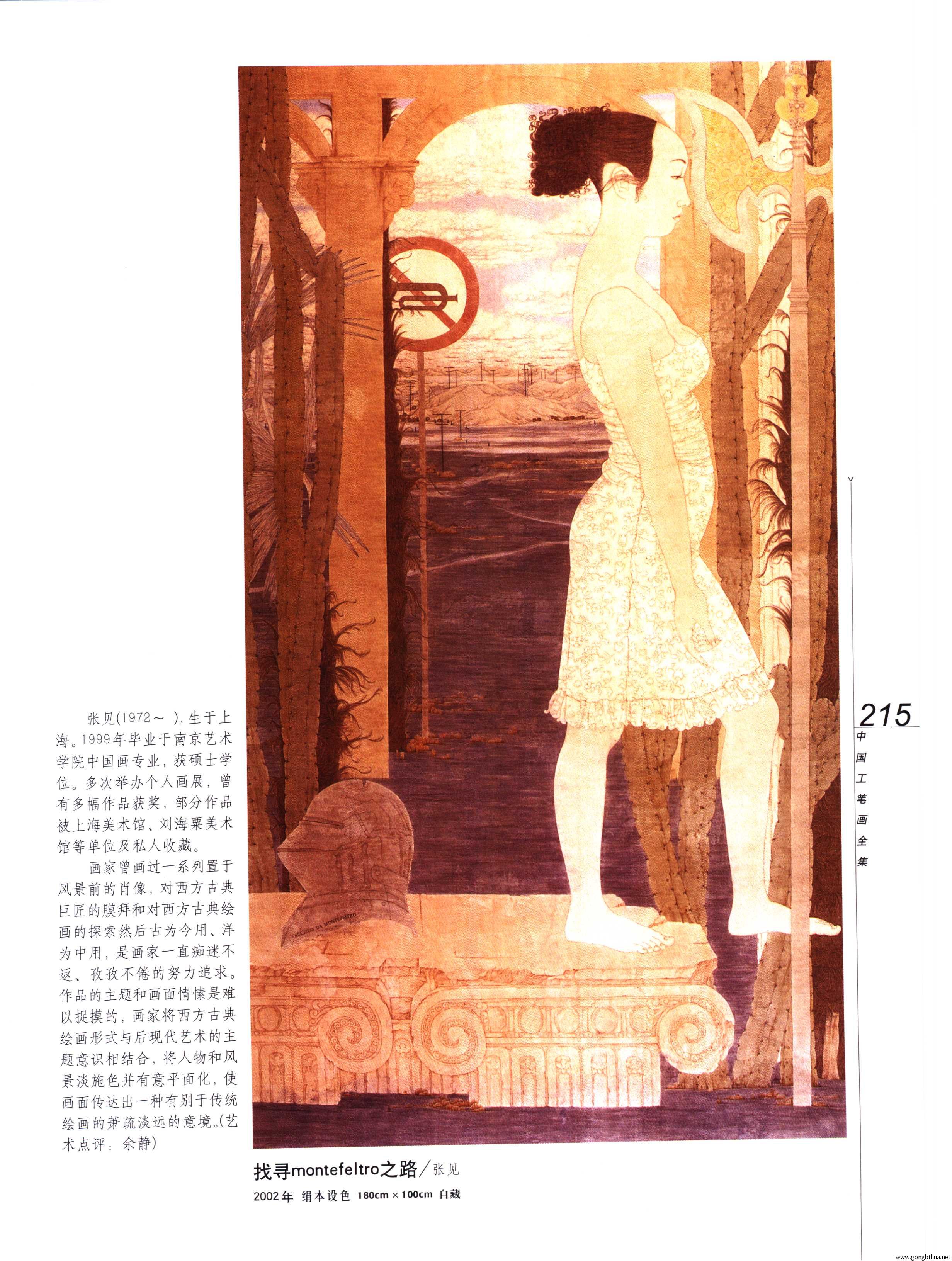 йʻȫ²ᣩ-217.jpg