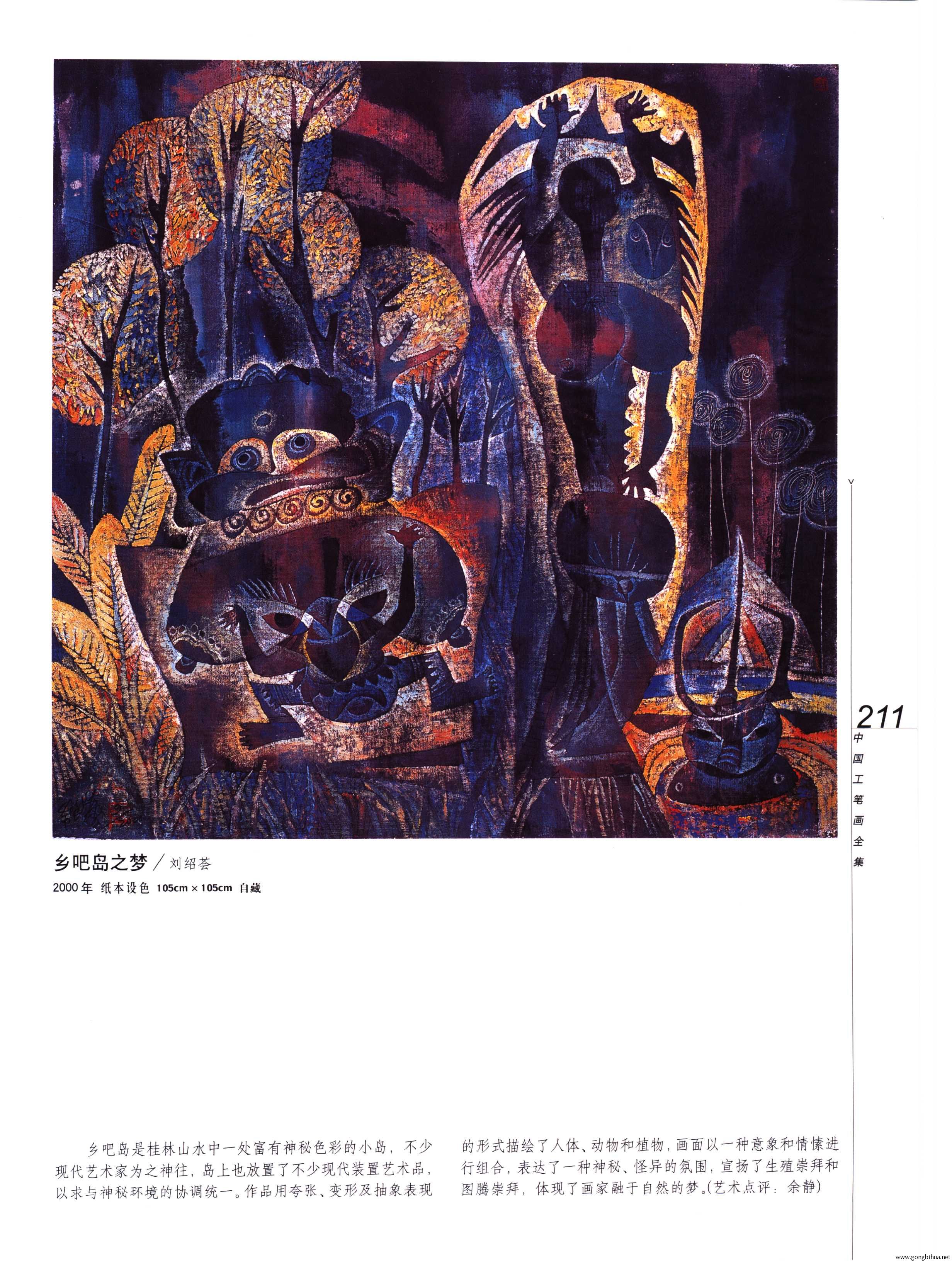 йʻȫϲᣩ-213.jpg