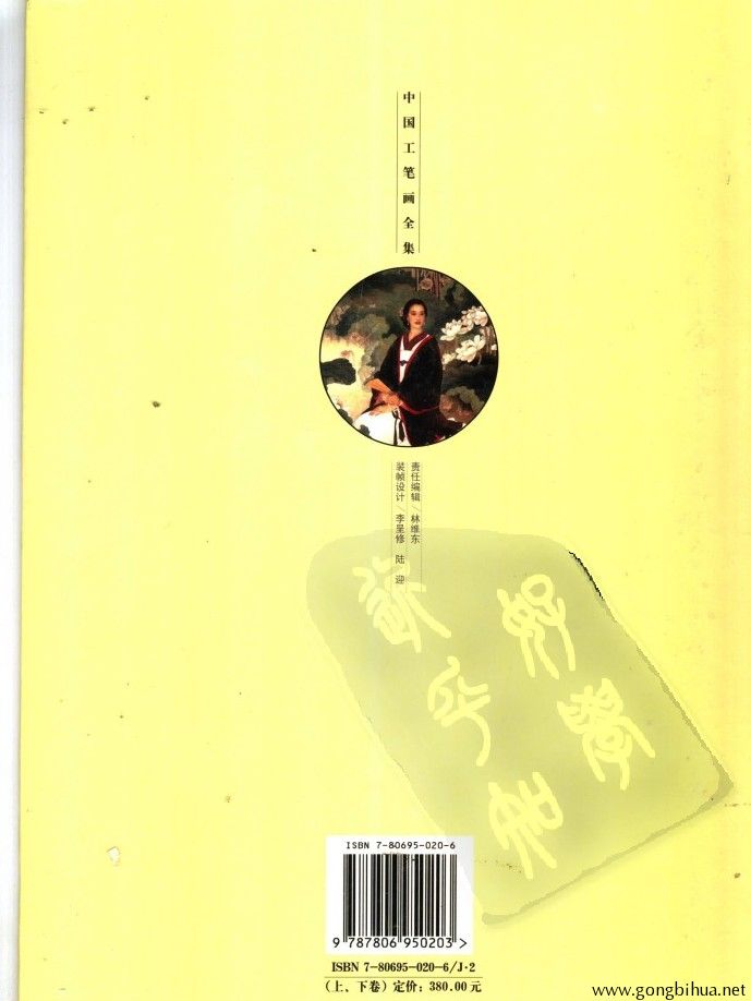 йʻȫ²ᣩ-002.jpg