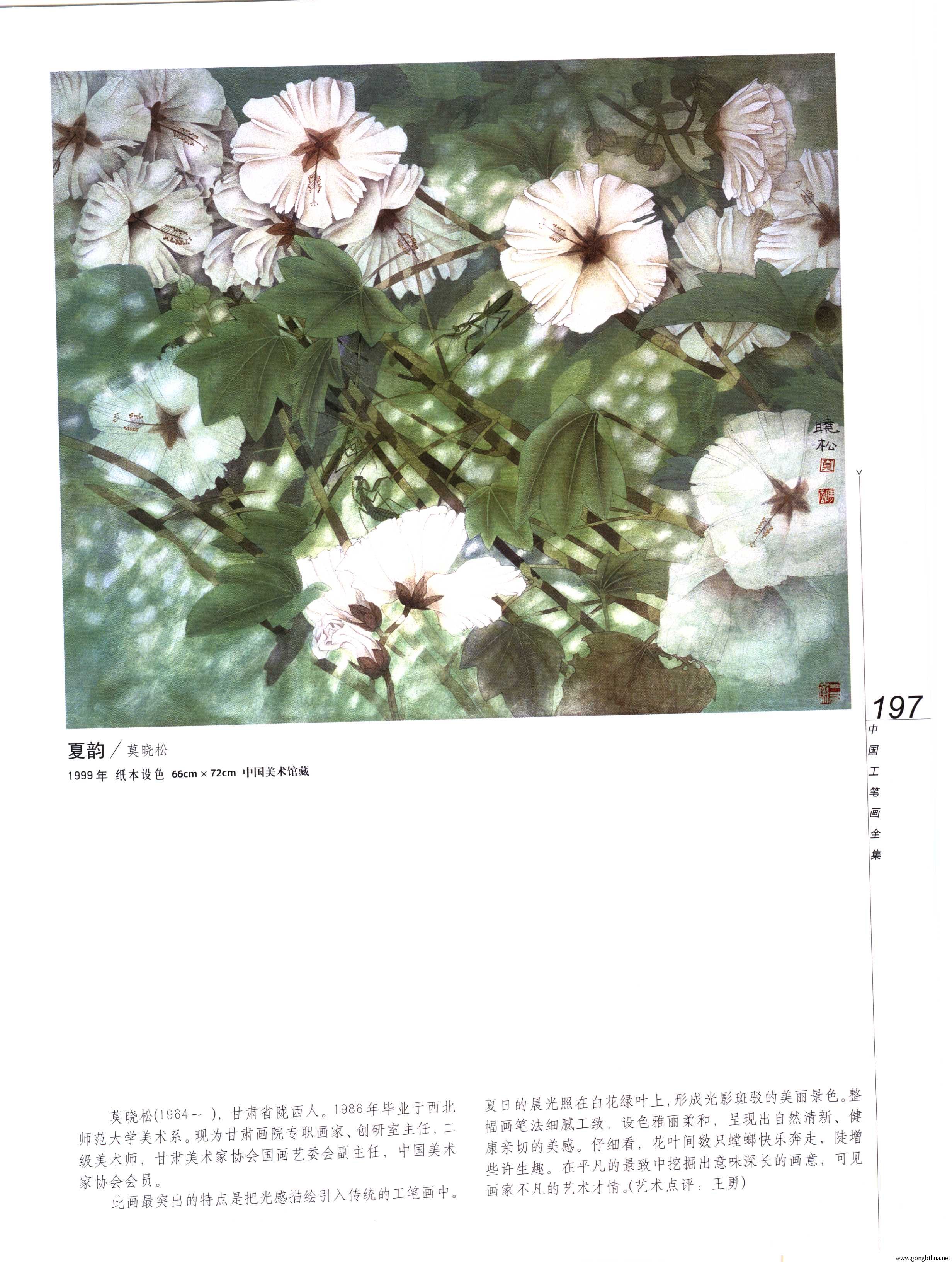йʻȫ²ᣩ-199.jpg