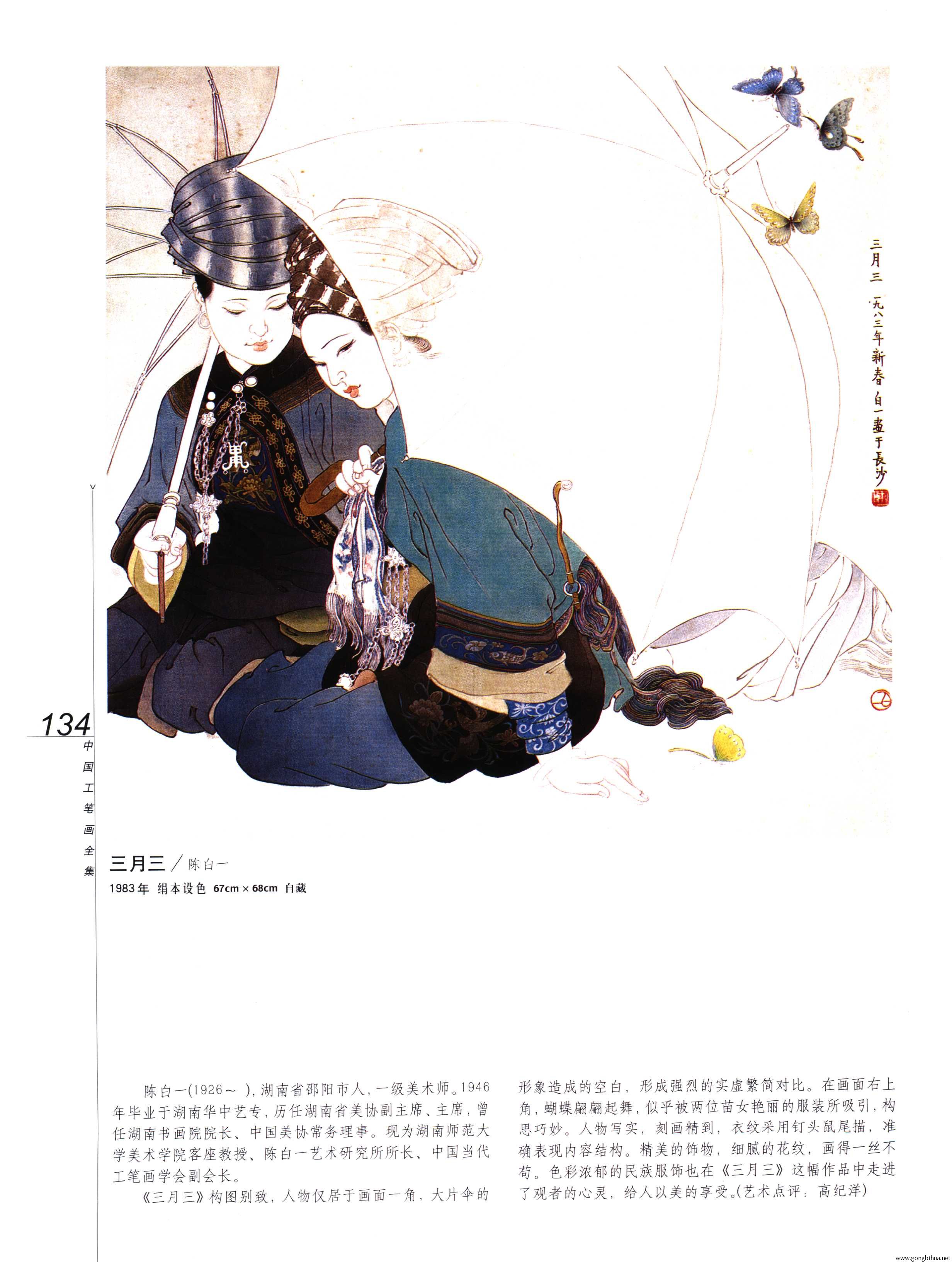 йʻȫϲᣩ-136.jpg