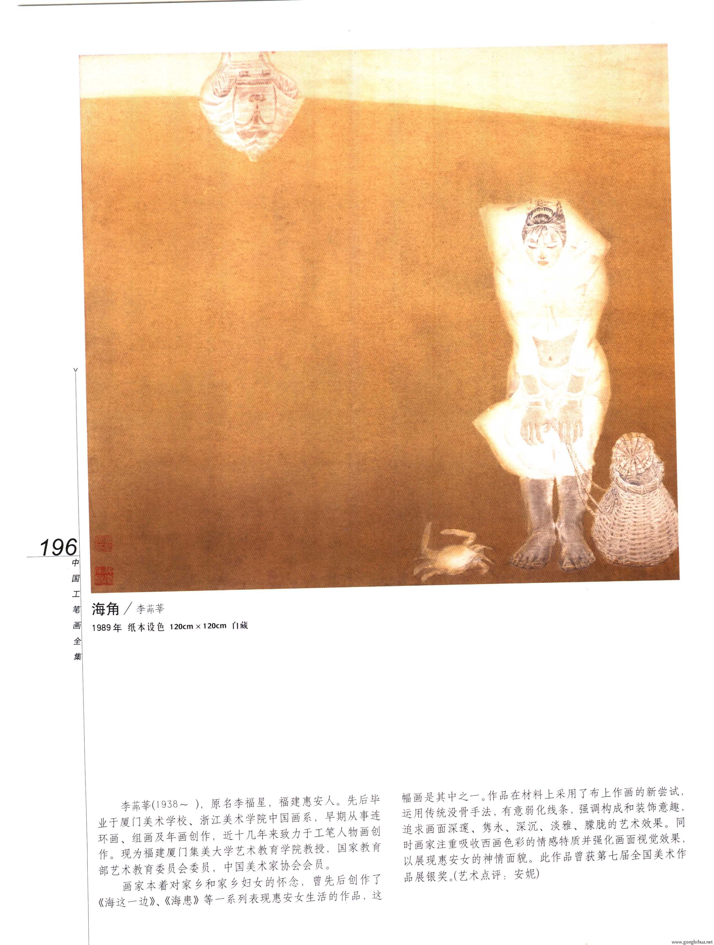 йʻȫϲᣩ-198.jpg