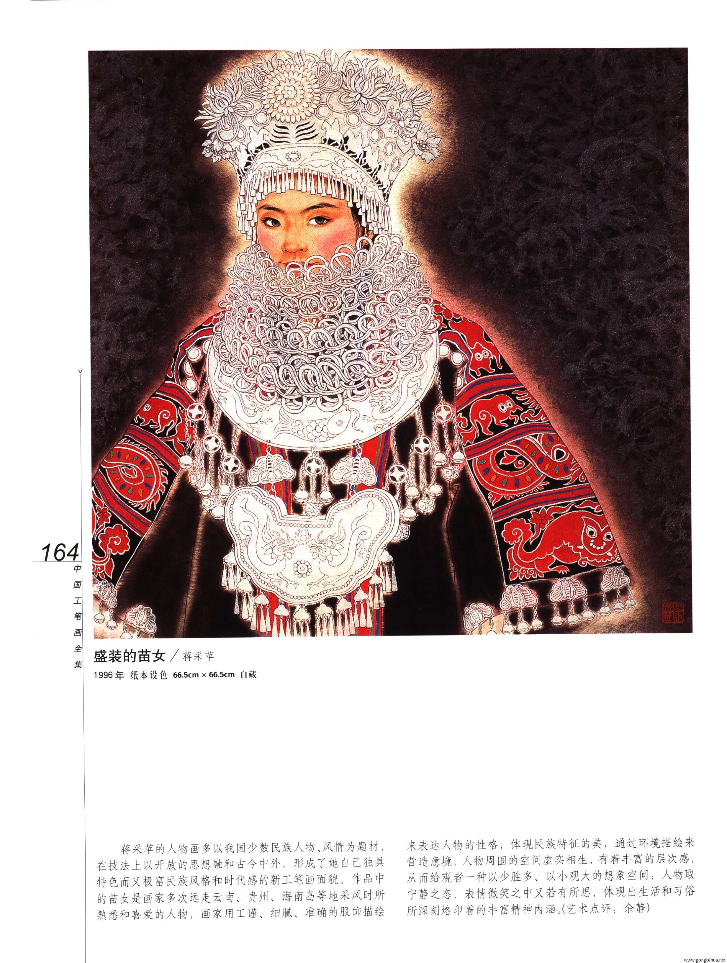 йʻȫϲᣩ-166.jpg