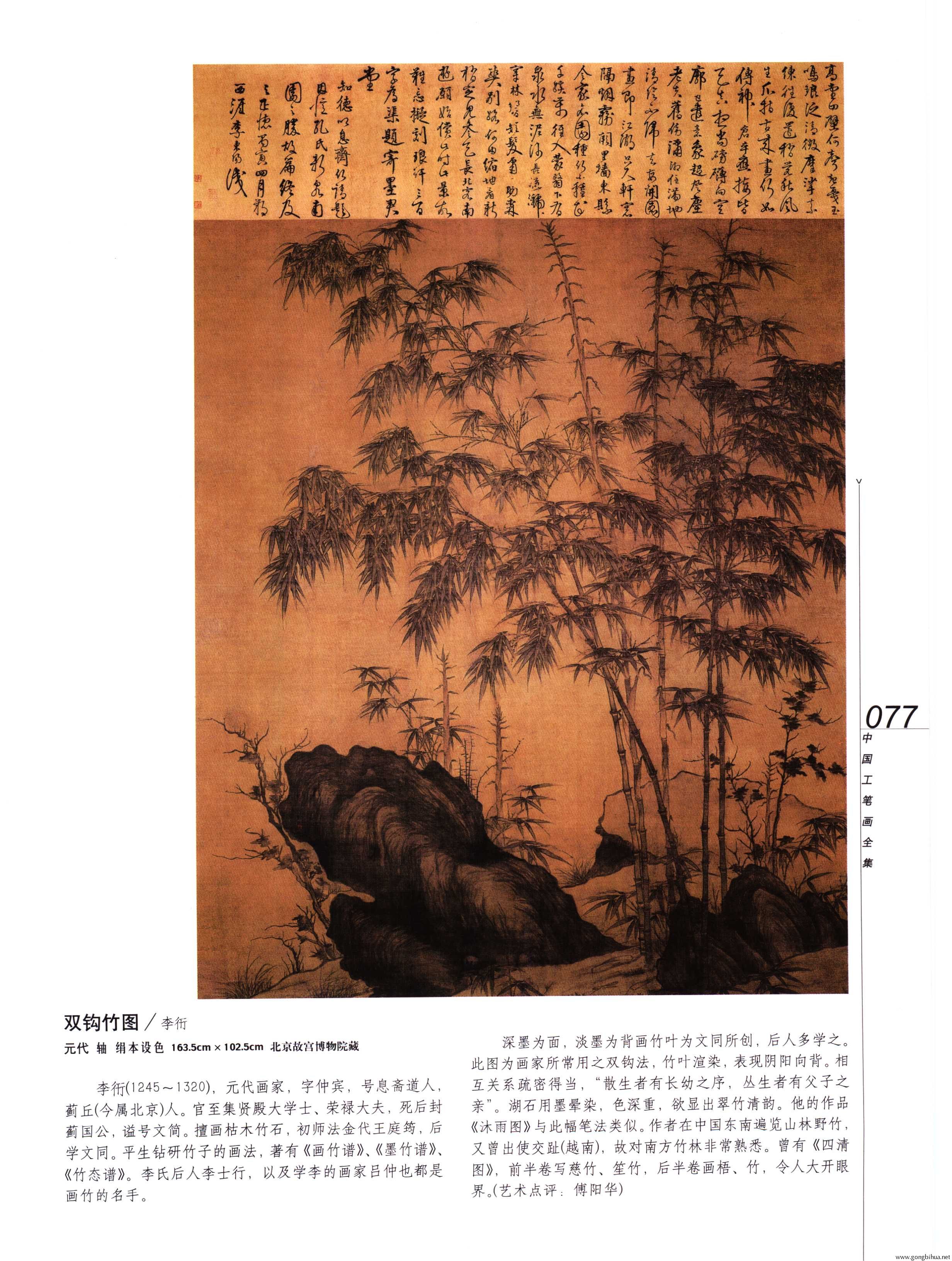 йʻȫϲᣩ-079.jpg