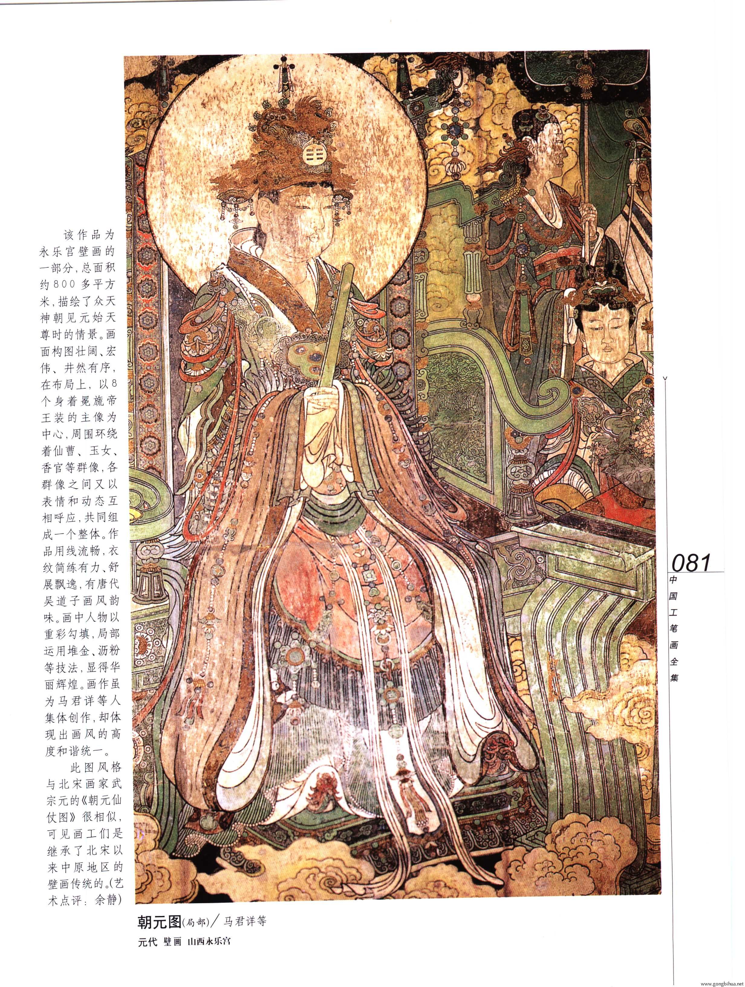 йʻȫϲᣩ-083.jpg