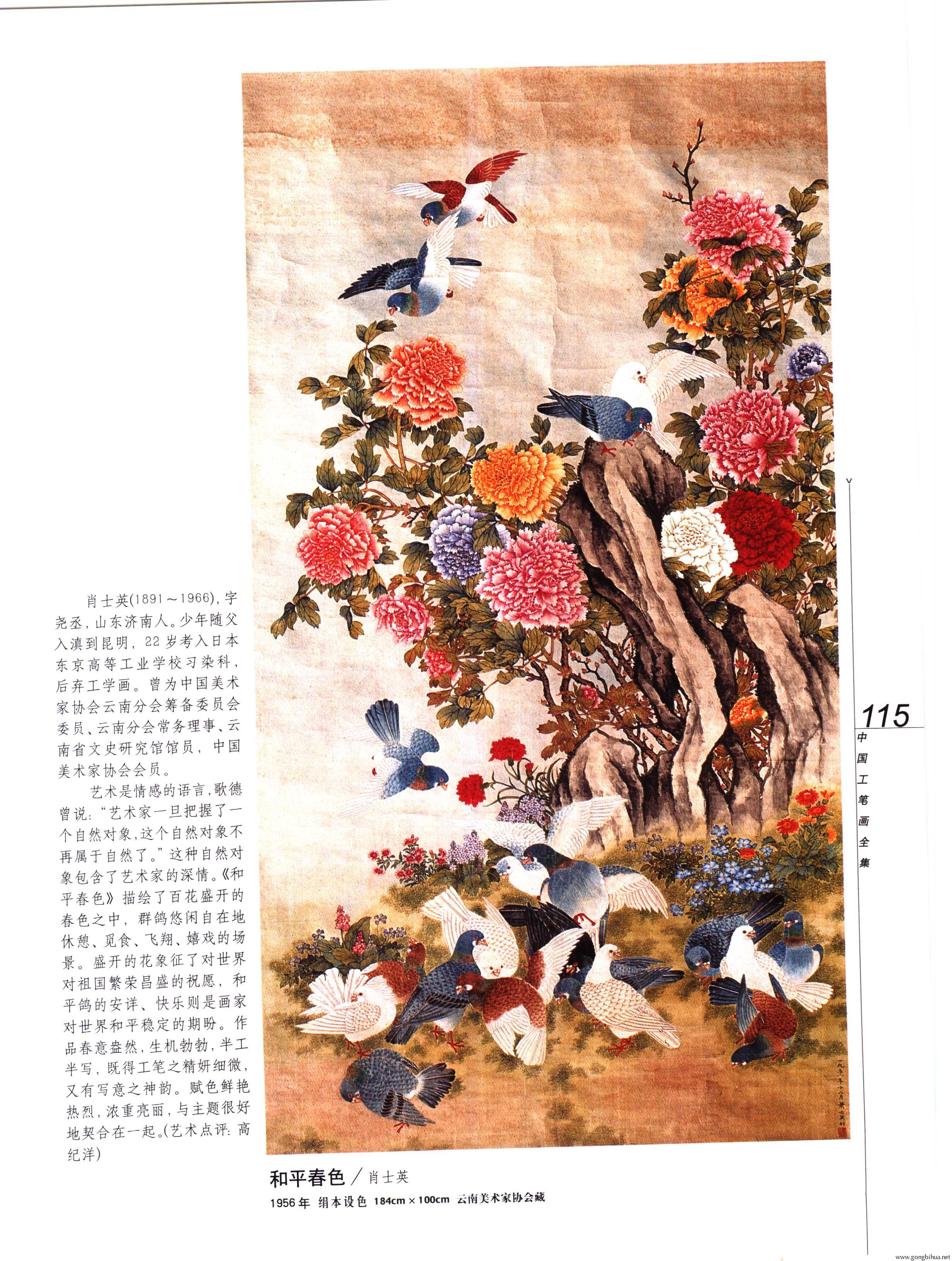 йʻȫϲᣩ-117.jpg